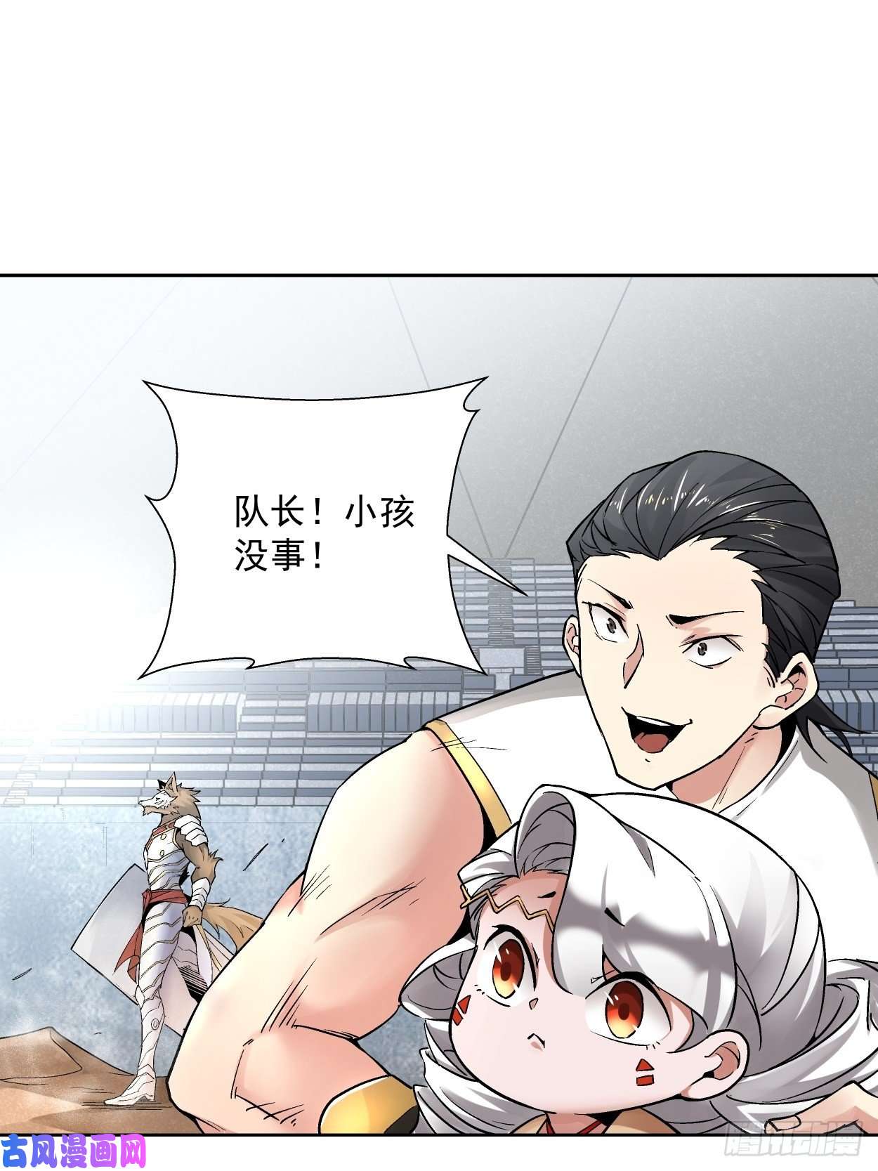 身为首富的我真不想重生啊第十三话 规则是卑鄙者的武器