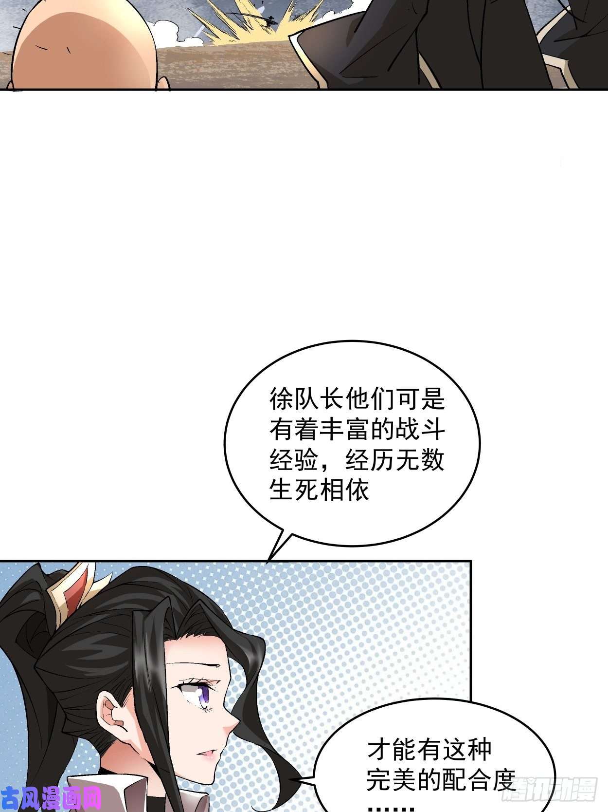 身为首富的我真不想重生啊第十三话 规则是卑鄙者的武器