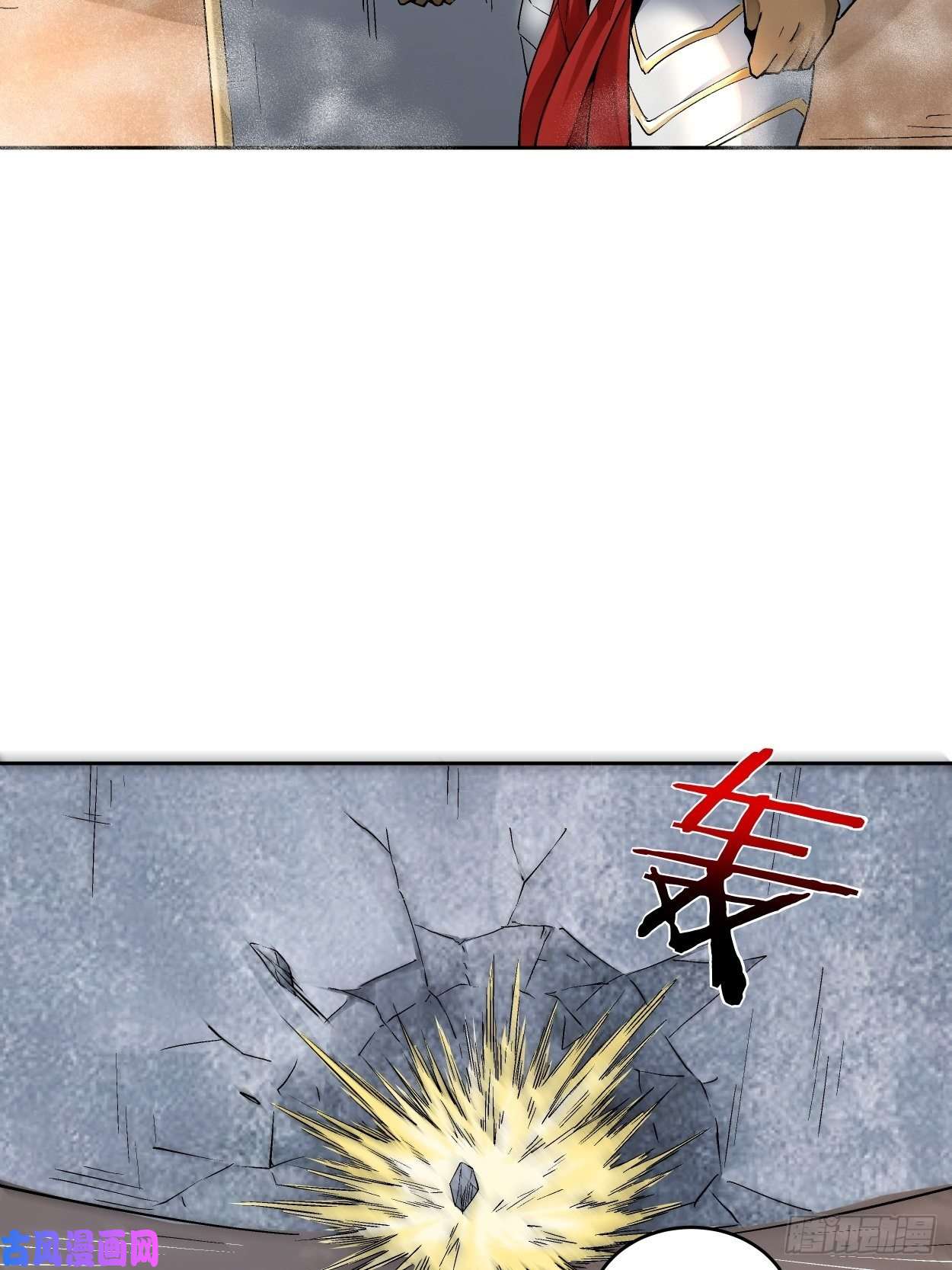 身为首富的我真不想重生啊第十三话 规则是卑鄙者的武器