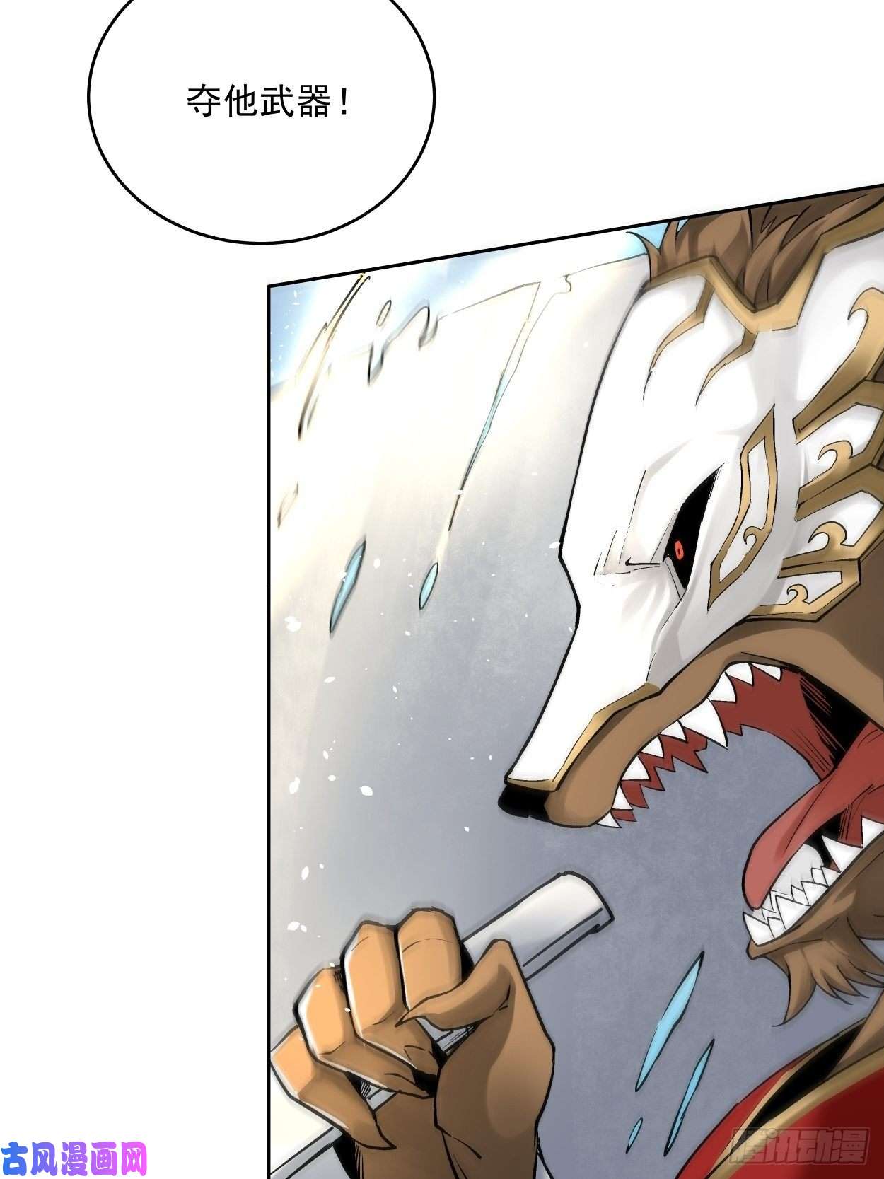 身为首富的我真不想重生啊第十三话 规则是卑鄙者的武器