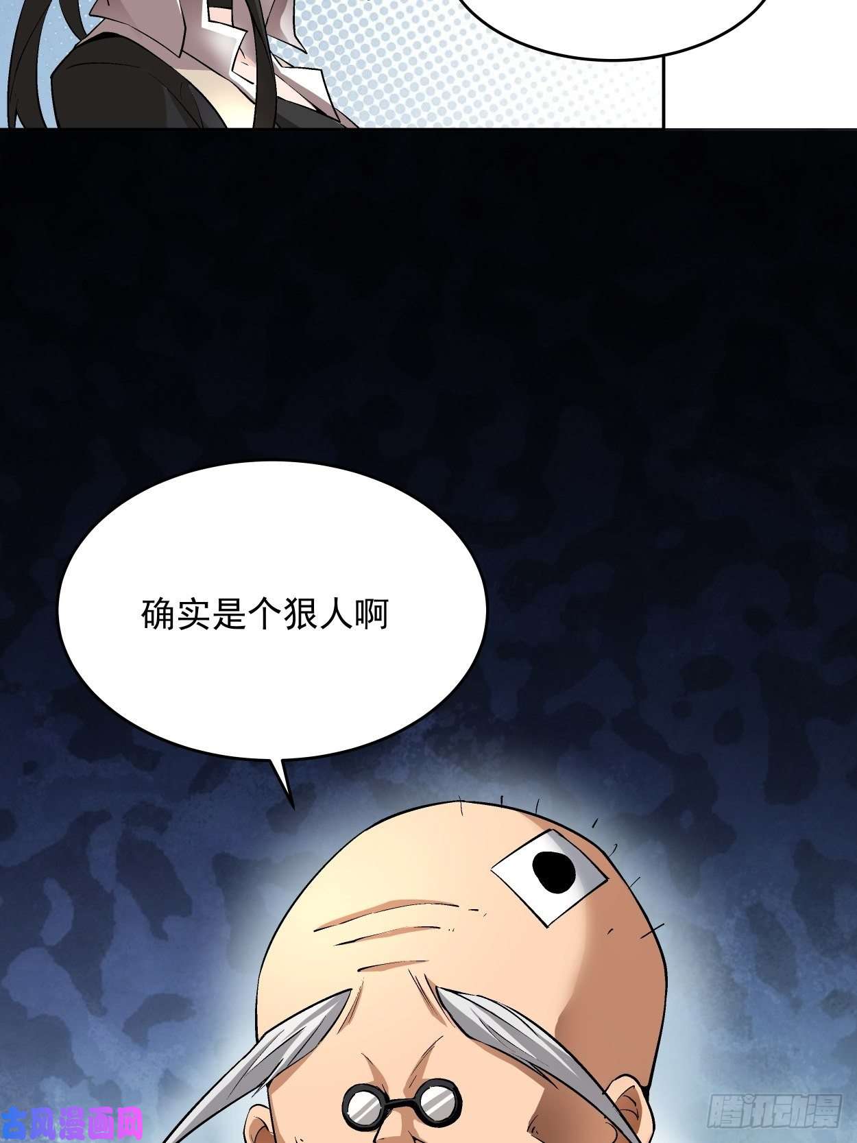 身为首富的我真不想重生啊第十三话 规则是卑鄙者的武器