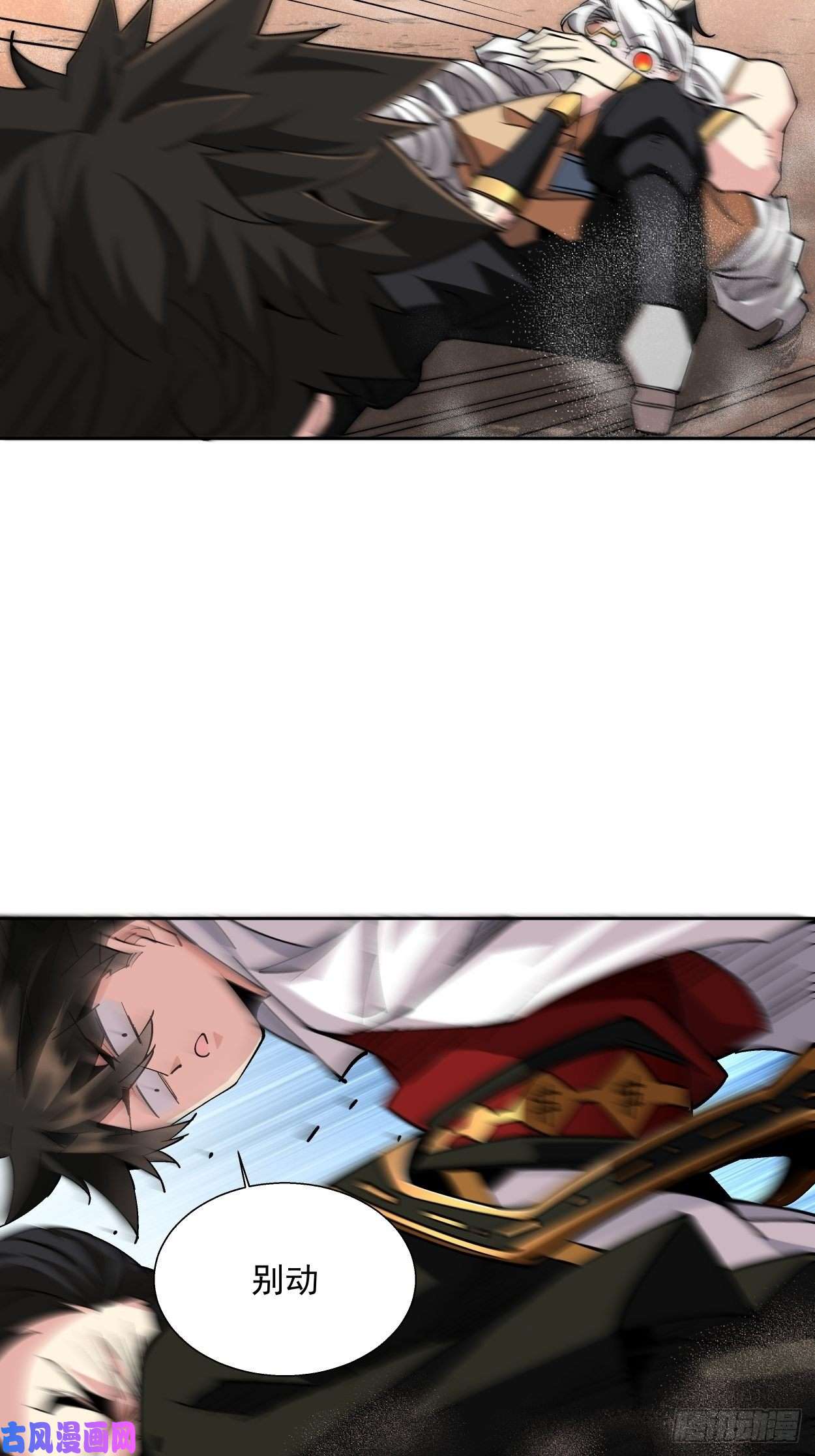 身为首富的我真不想重生啊第十三话 规则是卑鄙者的武器