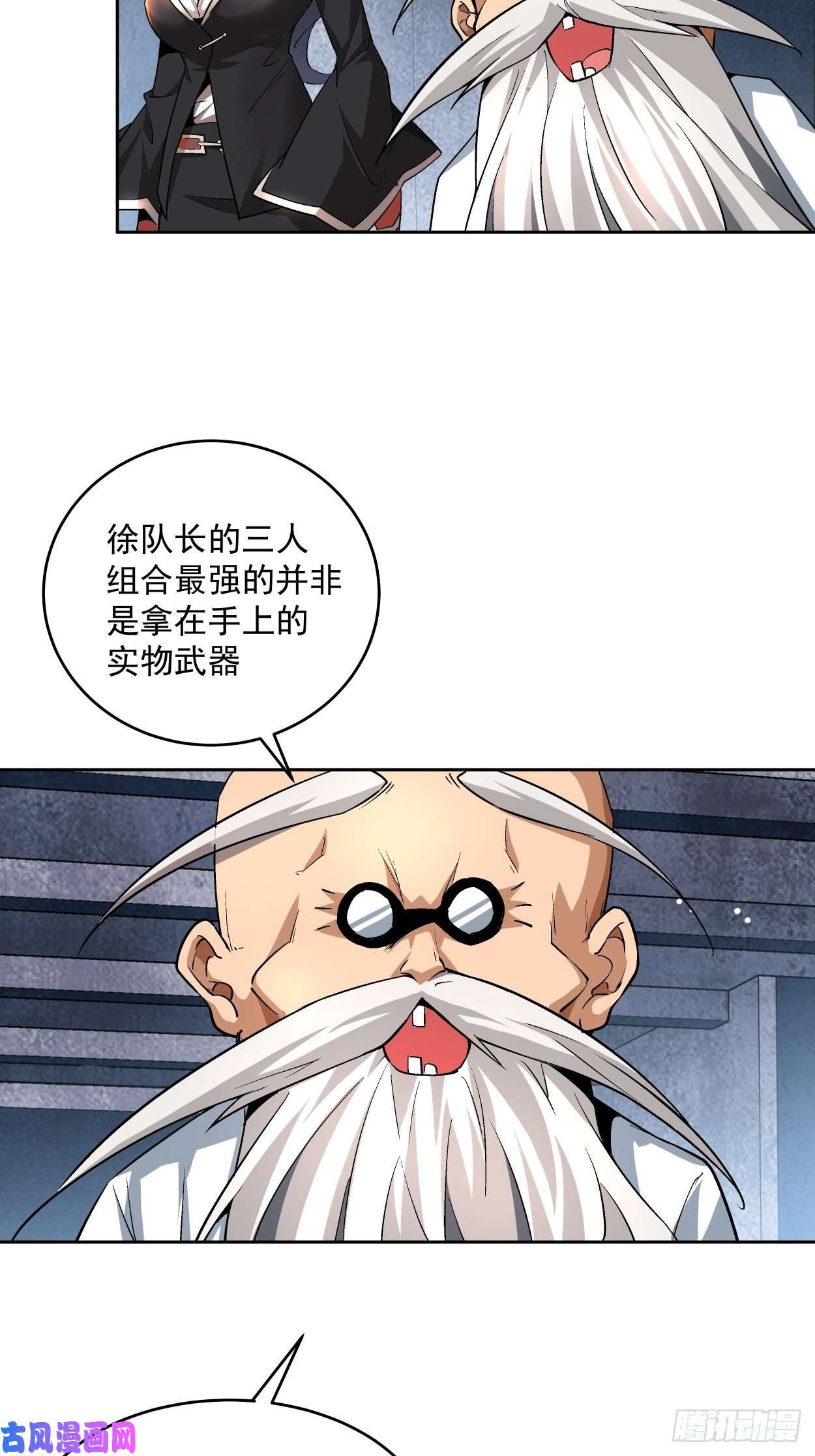 身为首富的我真不想重生啊第十三话 规则是卑鄙者的武器