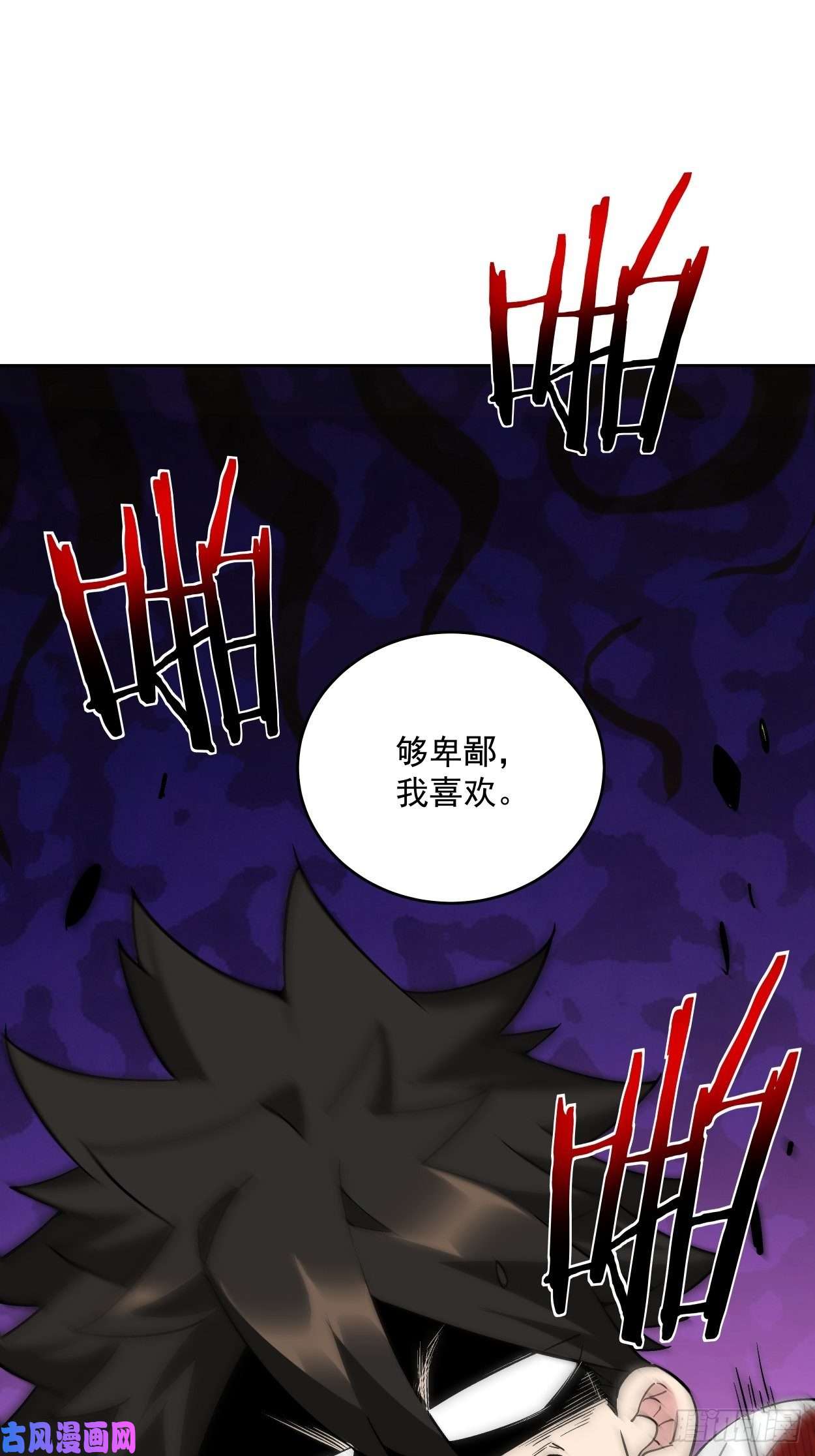 身为首富的我真不想重生啊第十三话 规则是卑鄙者的武器