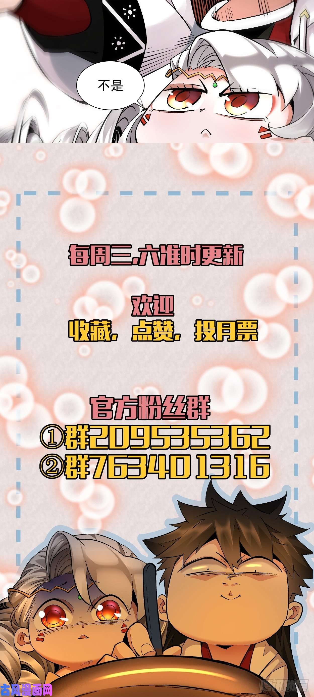 身为首富的我真不想重生啊第十三话 规则是卑鄙者的武器