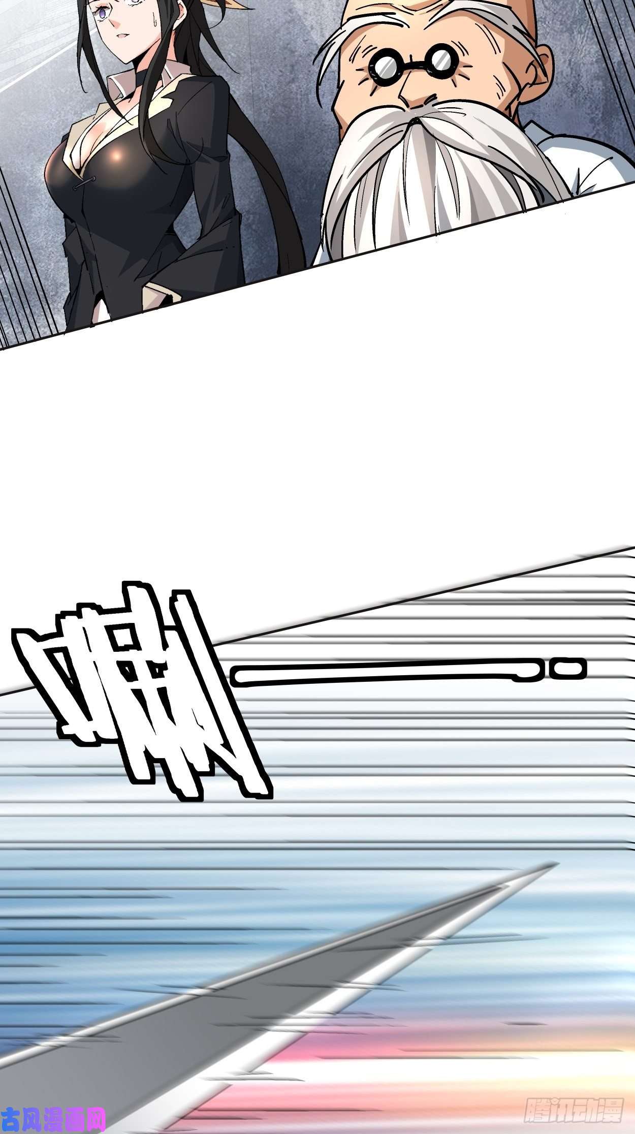 身为首富的我真不想重生啊第十四话 你大爷还是你大爷