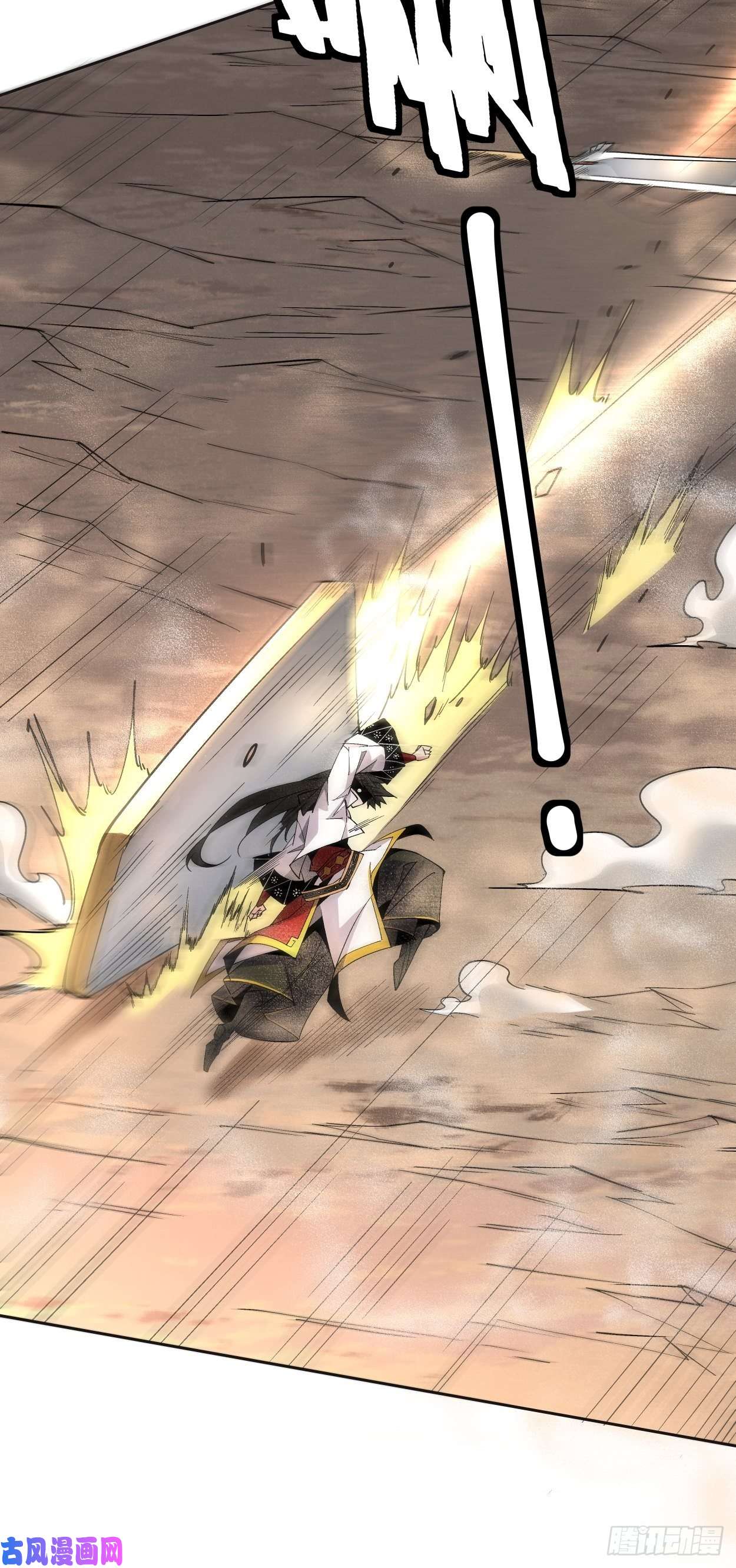 身为首富的我真不想重生啊第十四话 你大爷还是你大爷