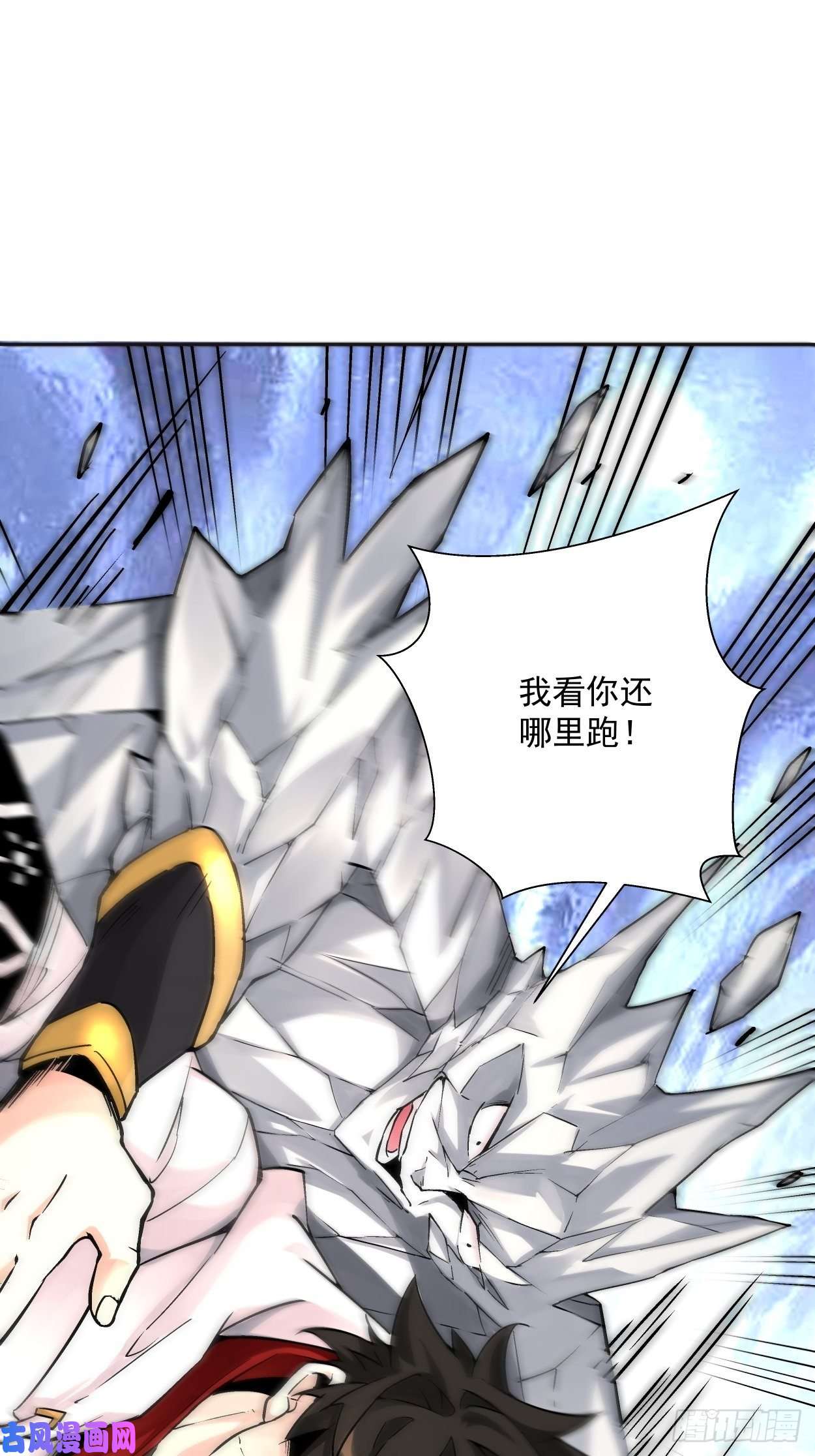 身为首富的我真不想重生啊第十四话 你大爷还是你大爷