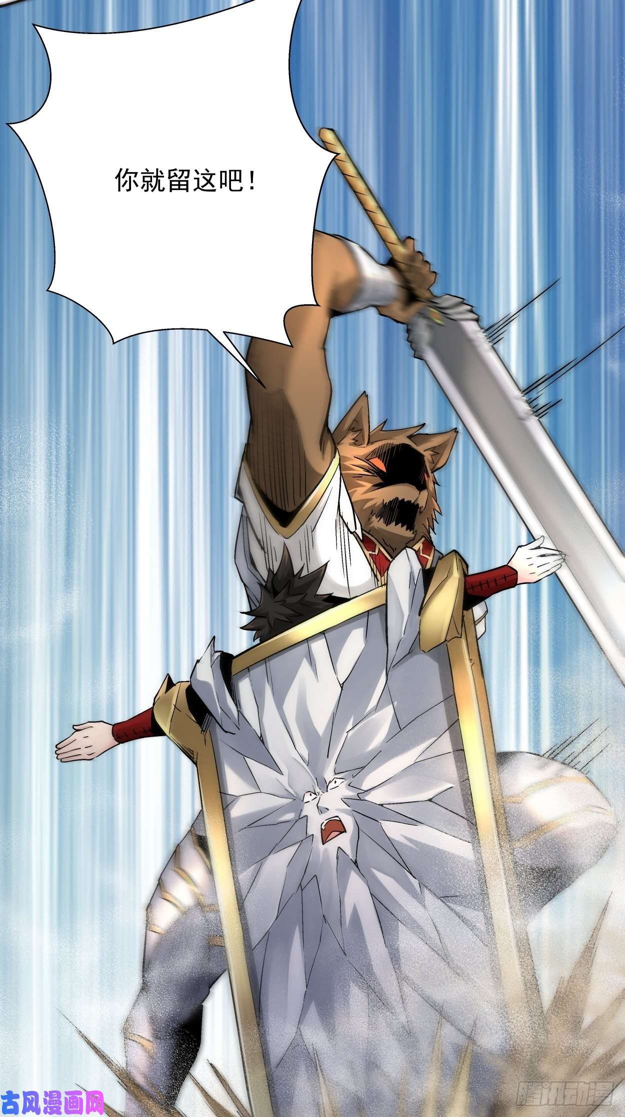 身为首富的我真不想重生啊第十四话 你大爷还是你大爷