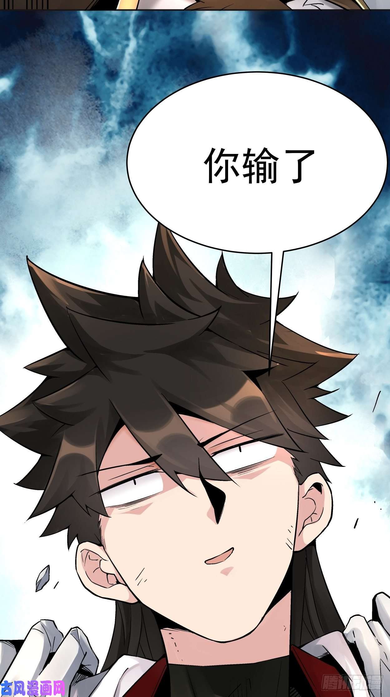 身为首富的我真不想重生啊第十四话 你大爷还是你大爷