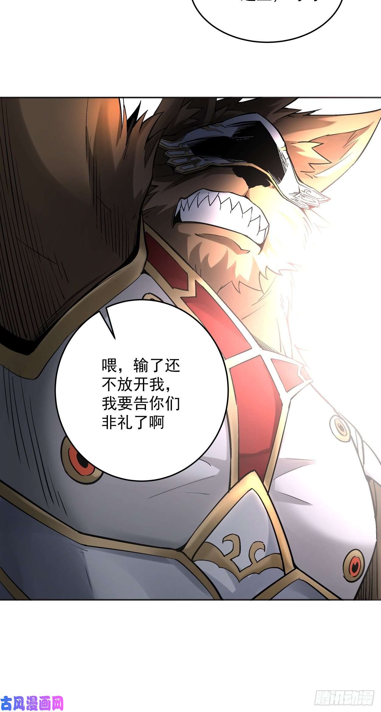 身为首富的我真不想重生啊第十四话 你大爷还是你大爷