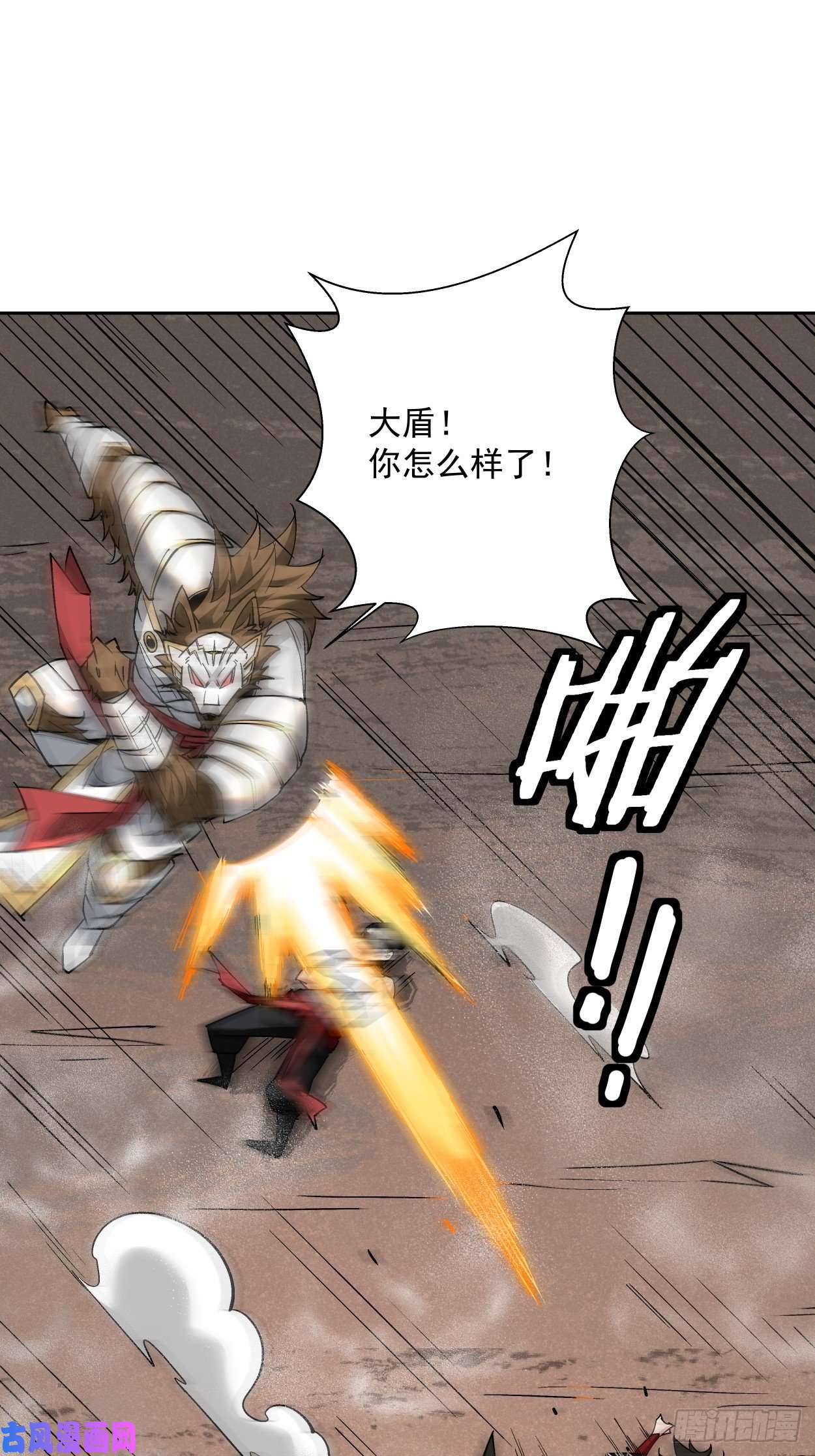 身为首富的我真不想重生啊第十四话 你大爷还是你大爷