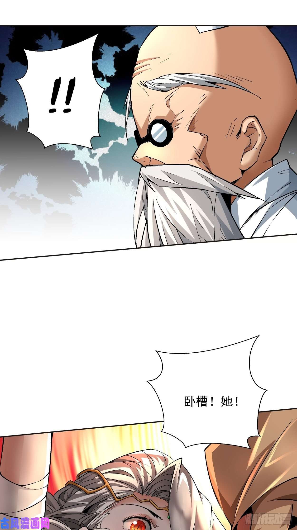 身为首富的我真不想重生啊第十四话 你大爷还是你大爷