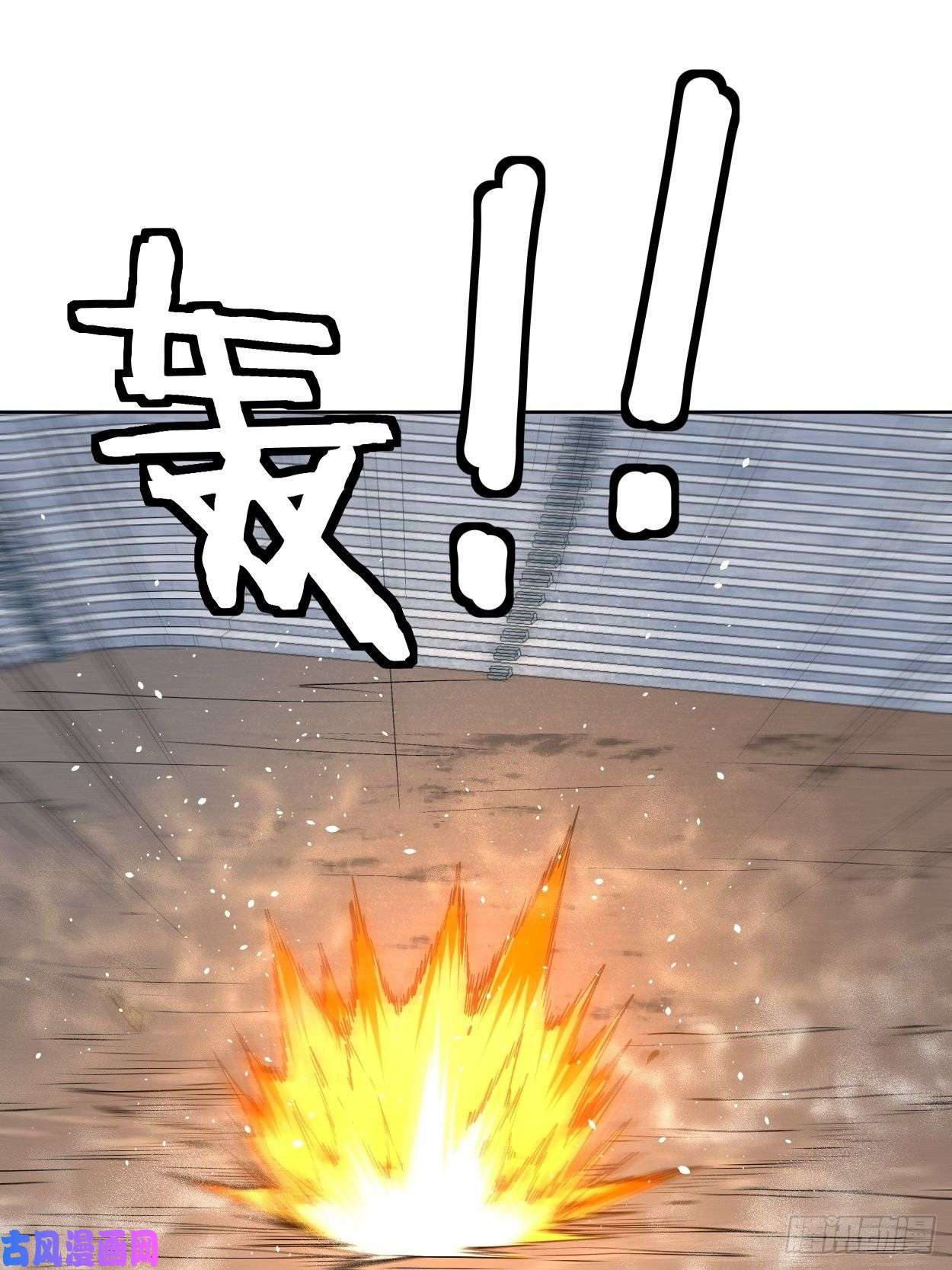 身为首富的我真不想重生啊第十四话 你大爷还是你大爷