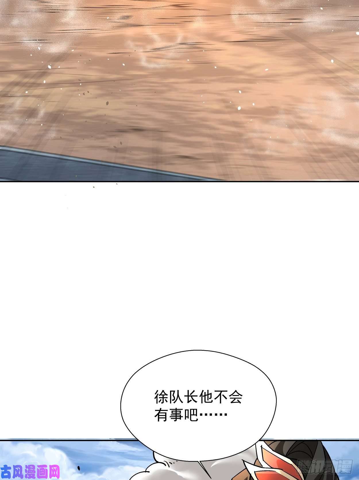 身为首富的我真不想重生啊第十四话 你大爷还是你大爷