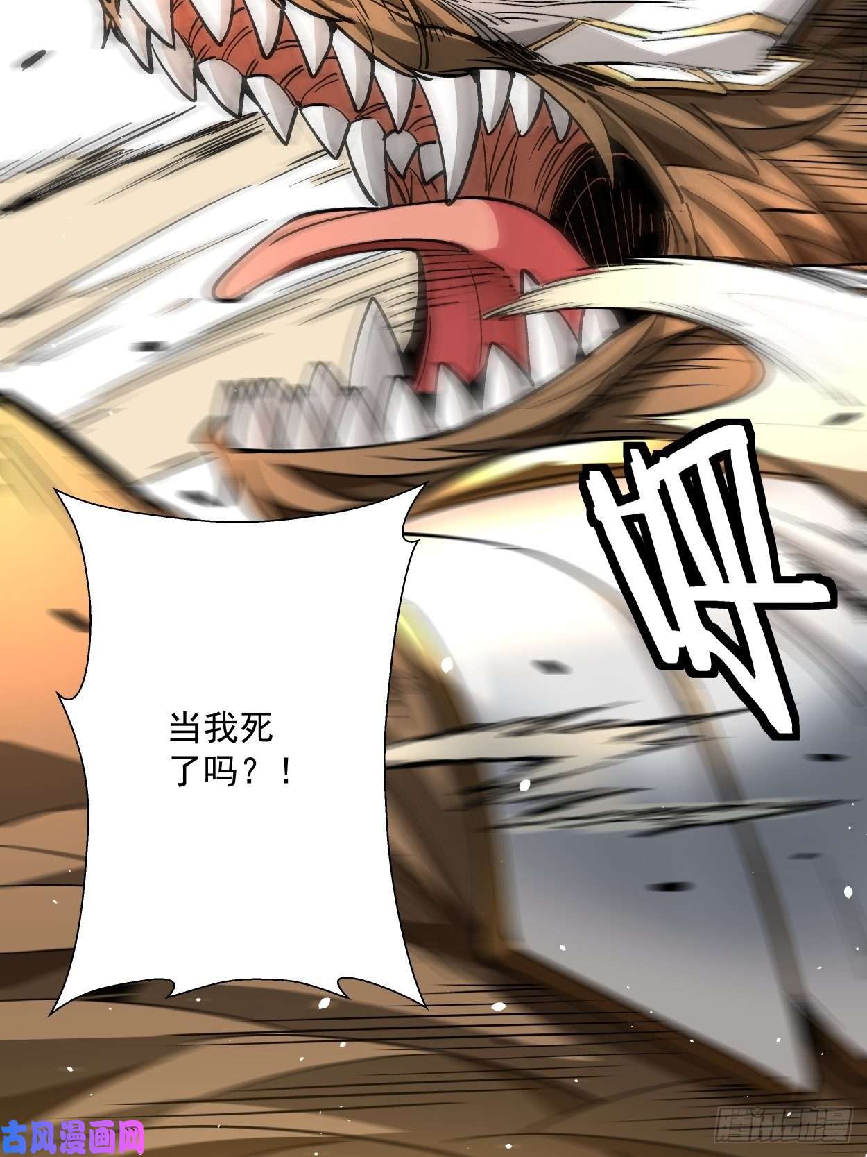 身为首富的我真不想重生啊第十四话 你大爷还是你大爷