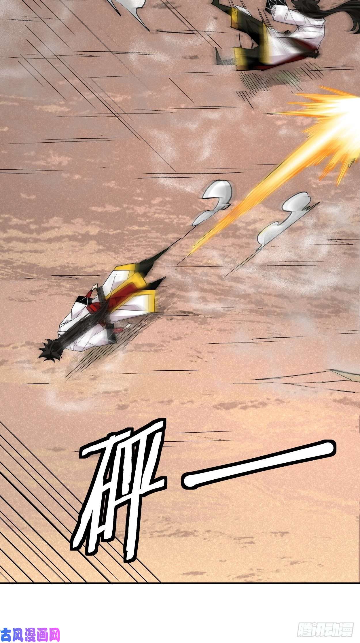 身为首富的我真不想重生啊第十四话 你大爷还是你大爷