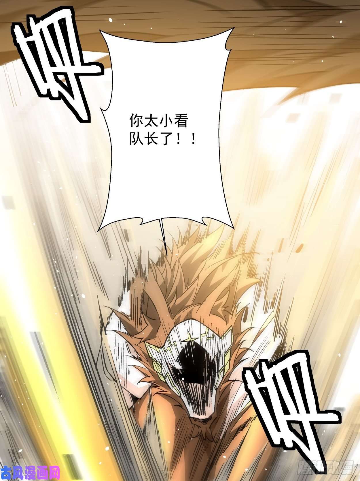 身为首富的我真不想重生啊第十四话 你大爷还是你大爷