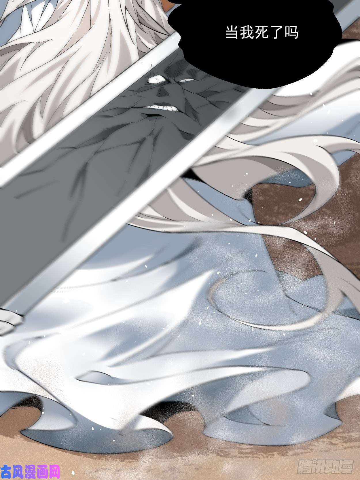 身为首富的我真不想重生啊第十四话 你大爷还是你大爷