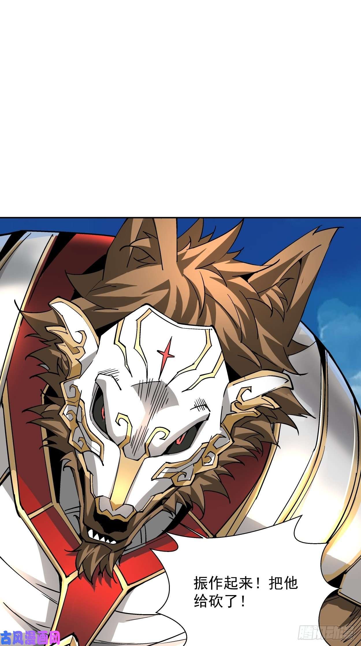 身为首富的我真不想重生啊第十四话 你大爷还是你大爷