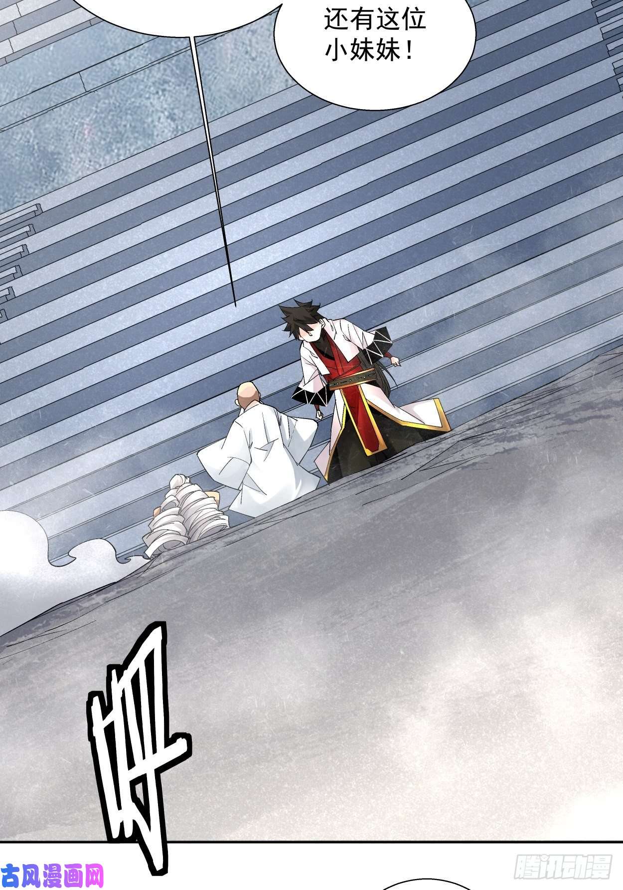 身为首富的我真不想重生啊第十四话 你大爷还是你大爷