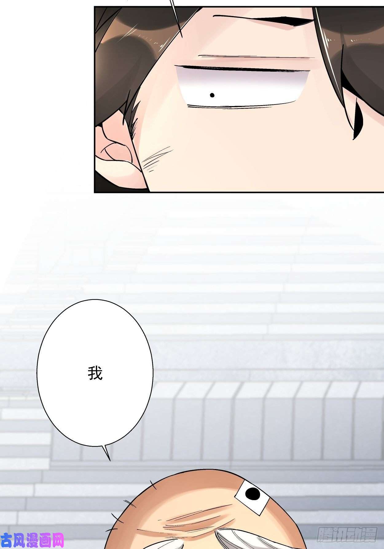 身为首富的我真不想重生啊第十四话 你大爷还是你大爷