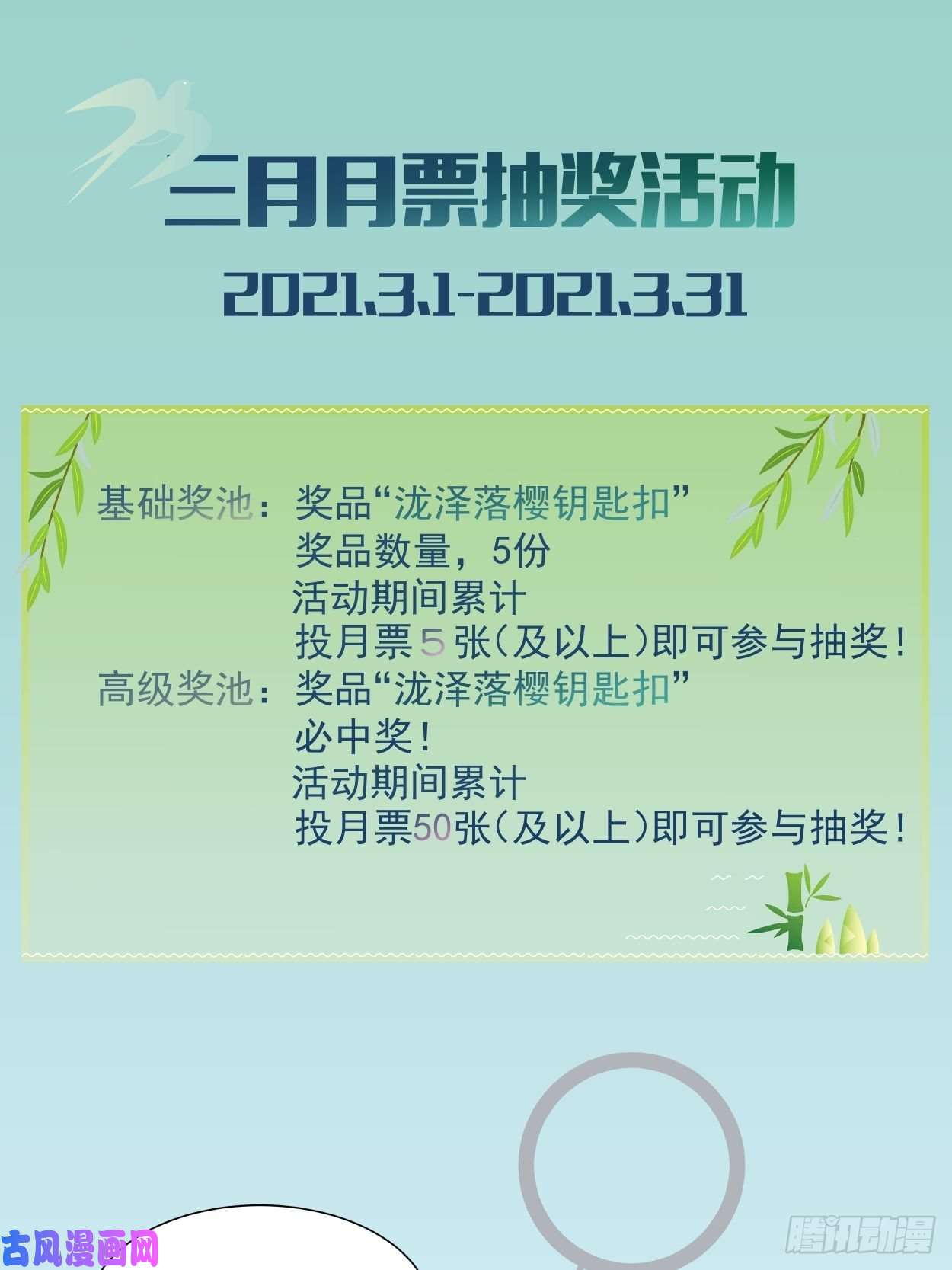 身为首富的我真不想重生啊第十四话 你大爷还是你大爷