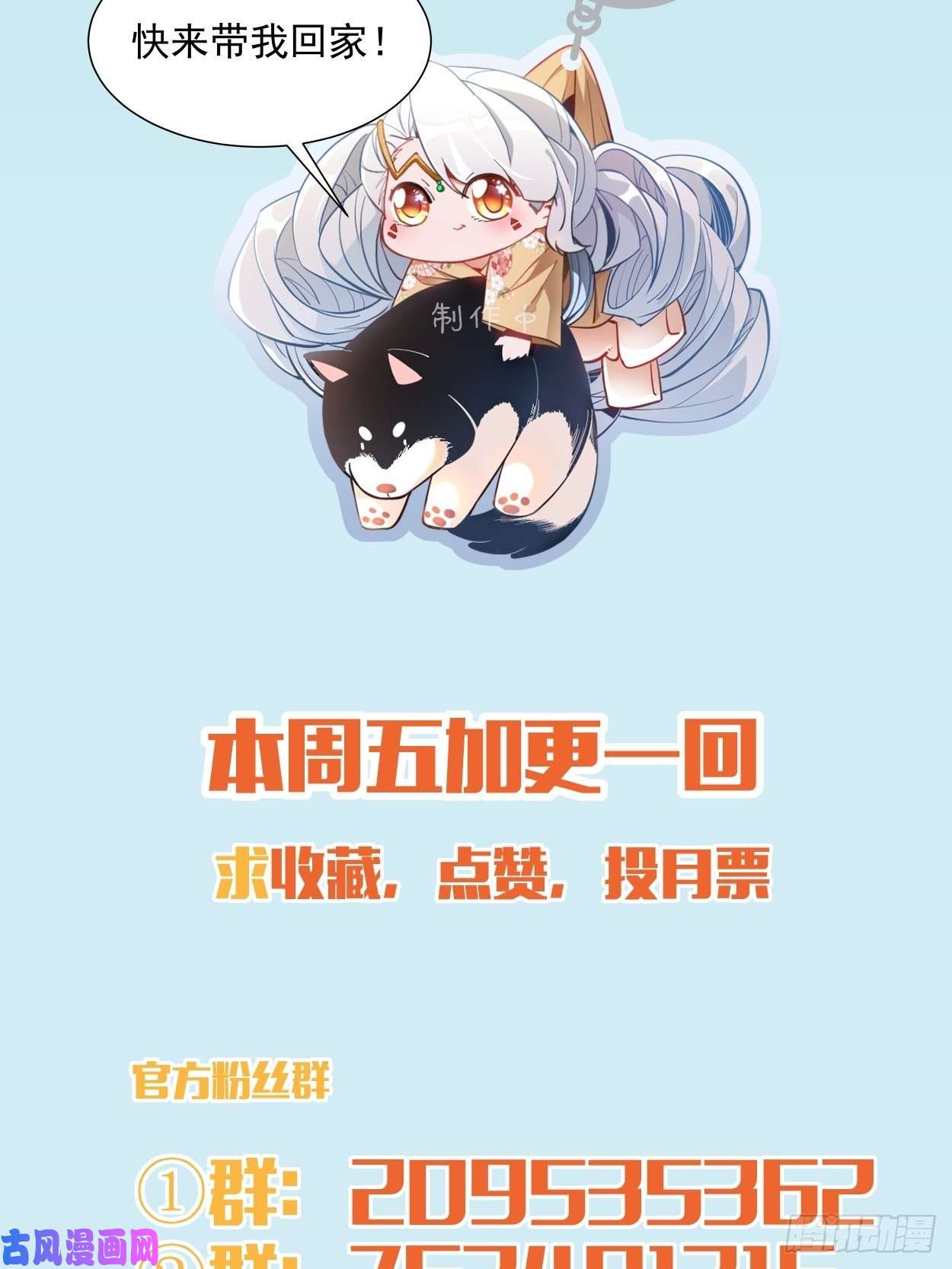 身为首富的我真不想重生啊第十四话 你大爷还是你大爷