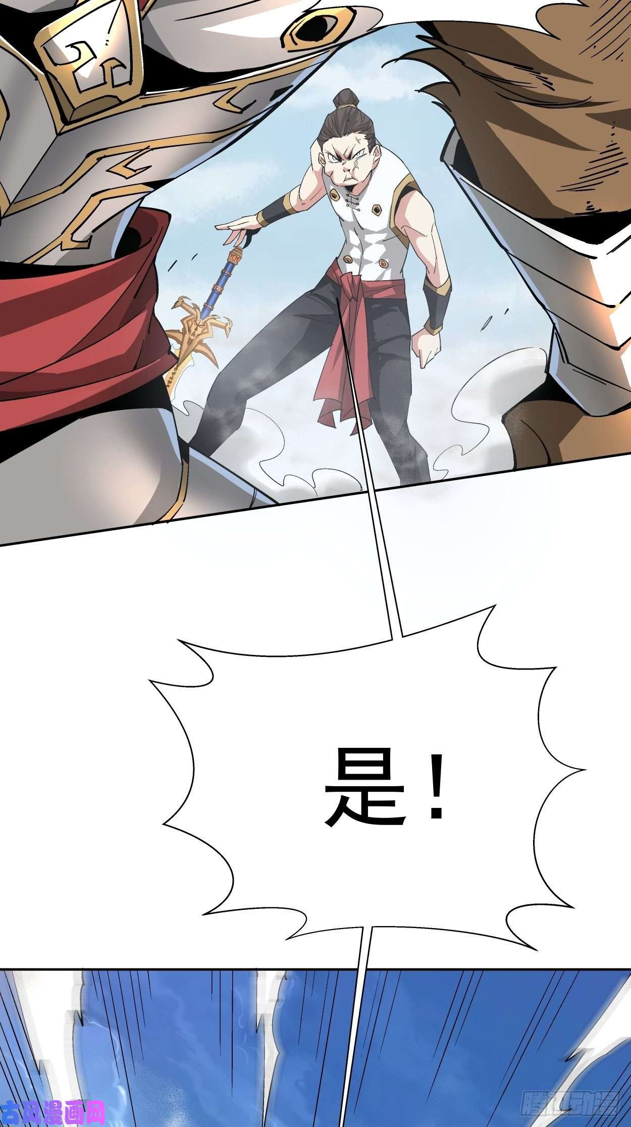 身为首富的我真不想重生啊第十四话 你大爷还是你大爷