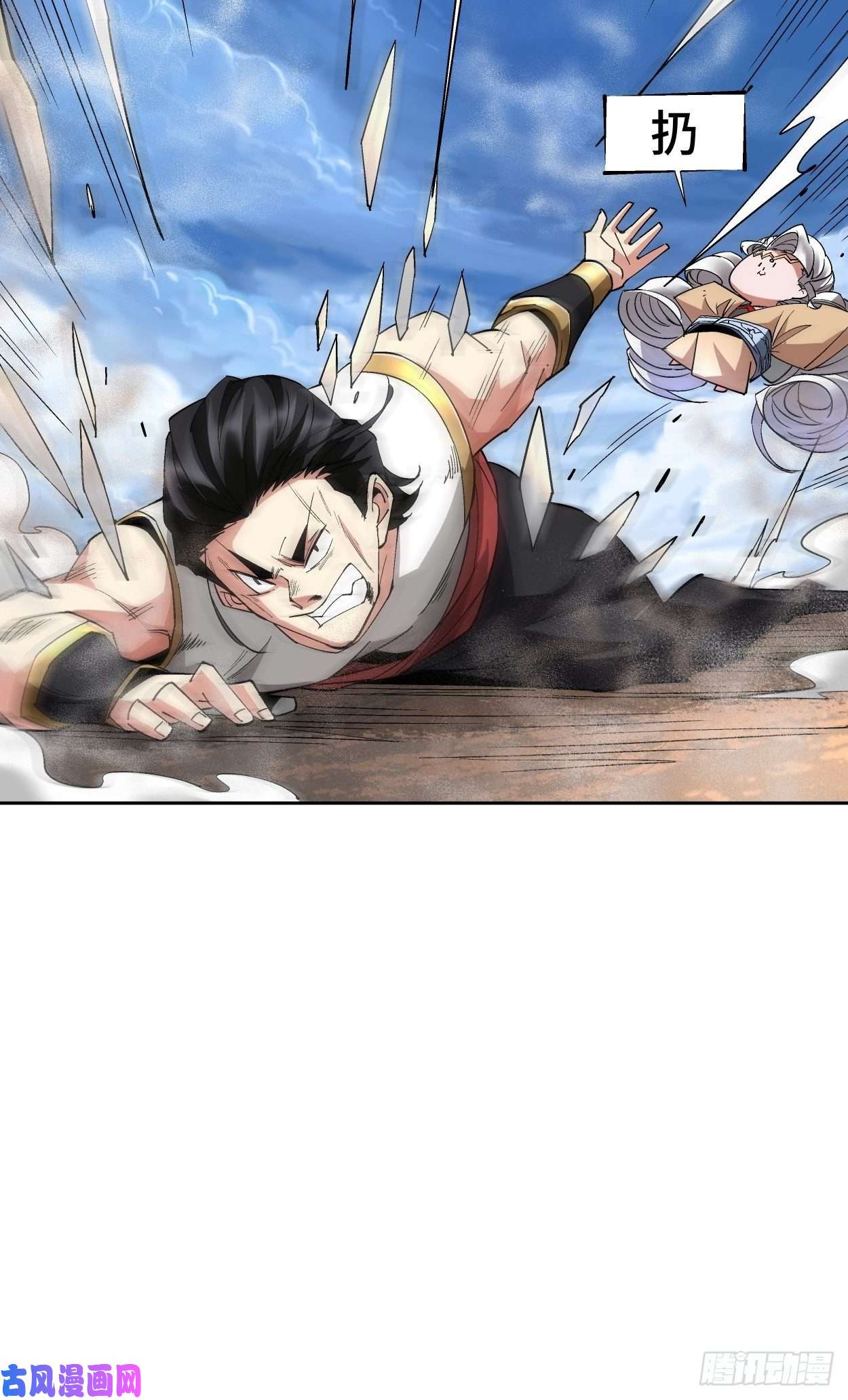 身为首富的我真不想重生啊第十四话 你大爷还是你大爷