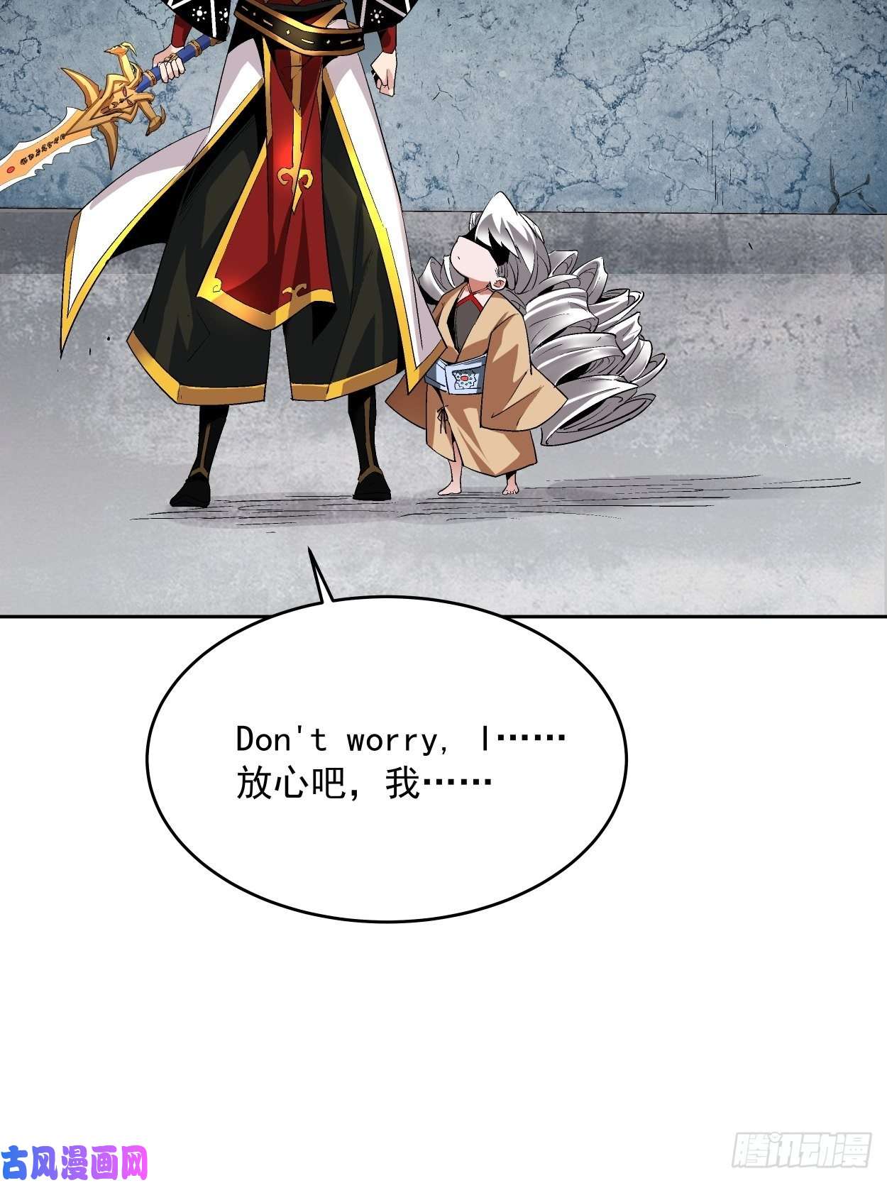 身为首富的我真不想重生啊第十五话 白工会七队