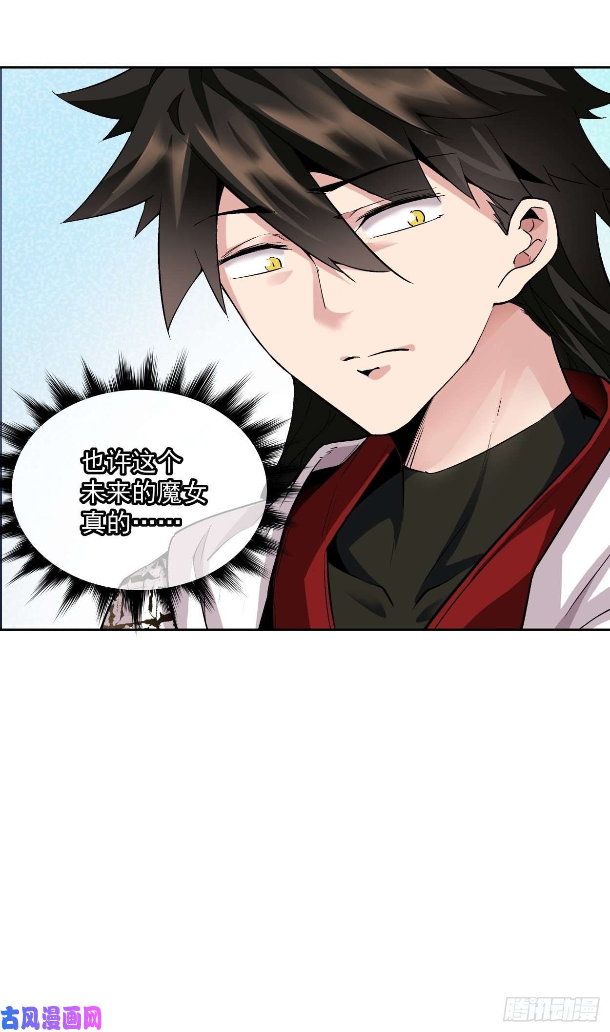 身为首富的我真不想重生啊第十五话 白工会七队