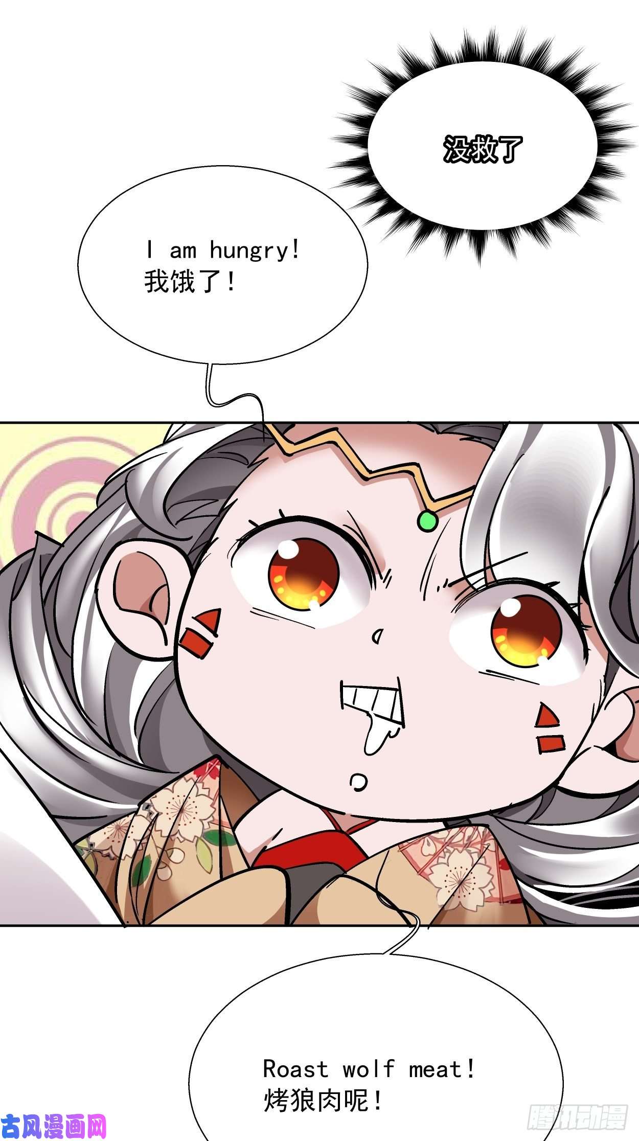 身为首富的我真不想重生啊第十五话 白工会七队