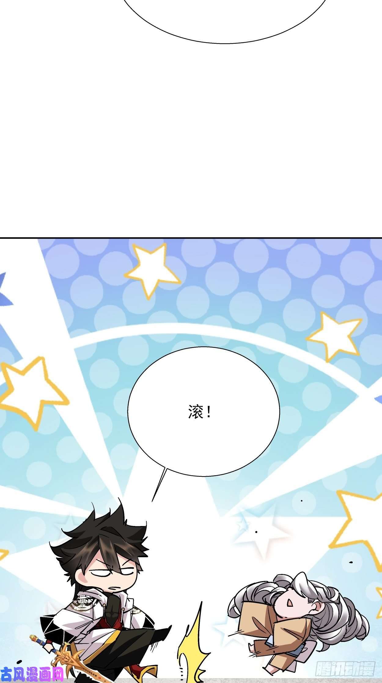 身为首富的我真不想重生啊第十五话 白工会七队