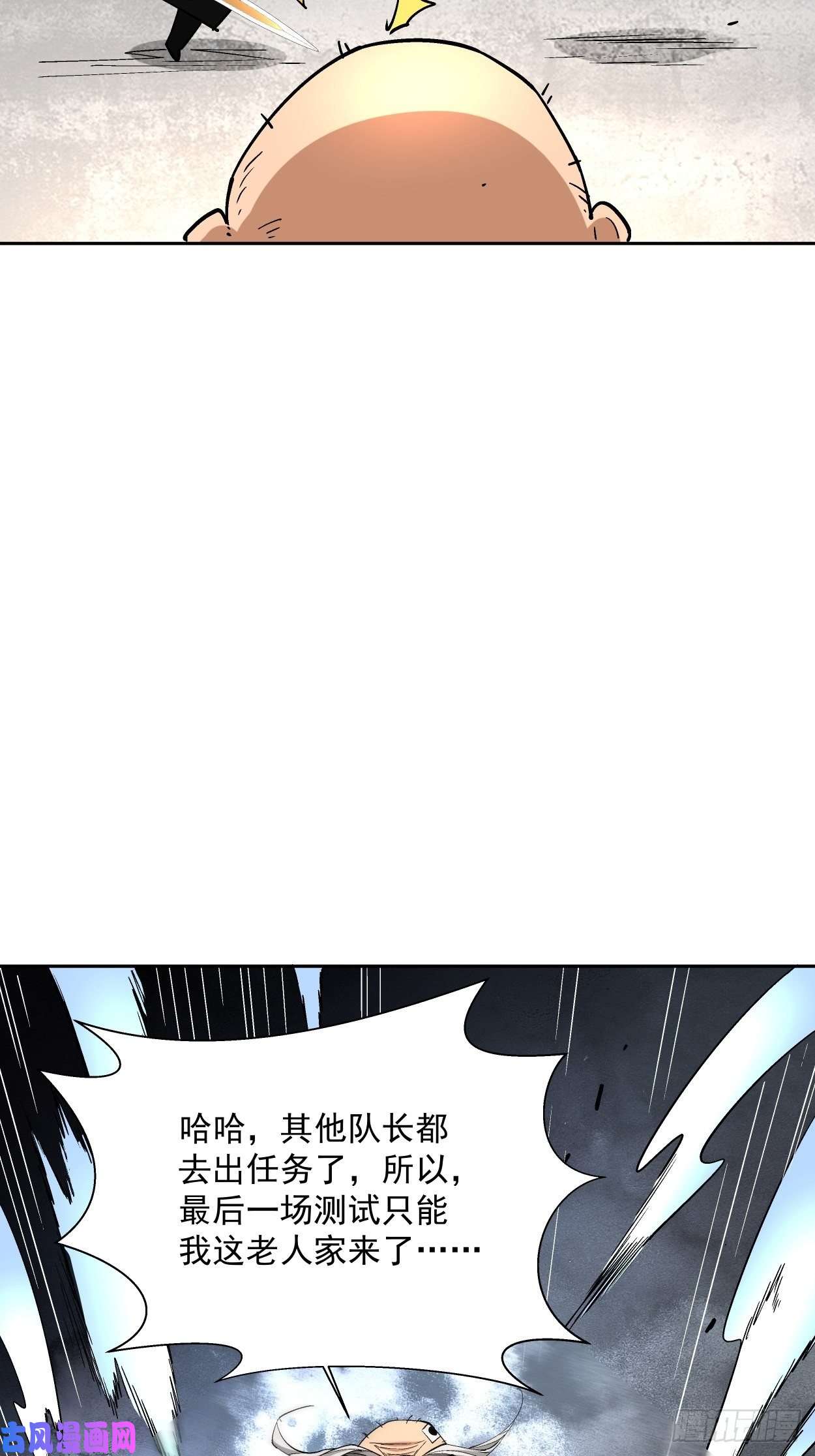 身为首富的我真不想重生啊第十五话 白工会七队