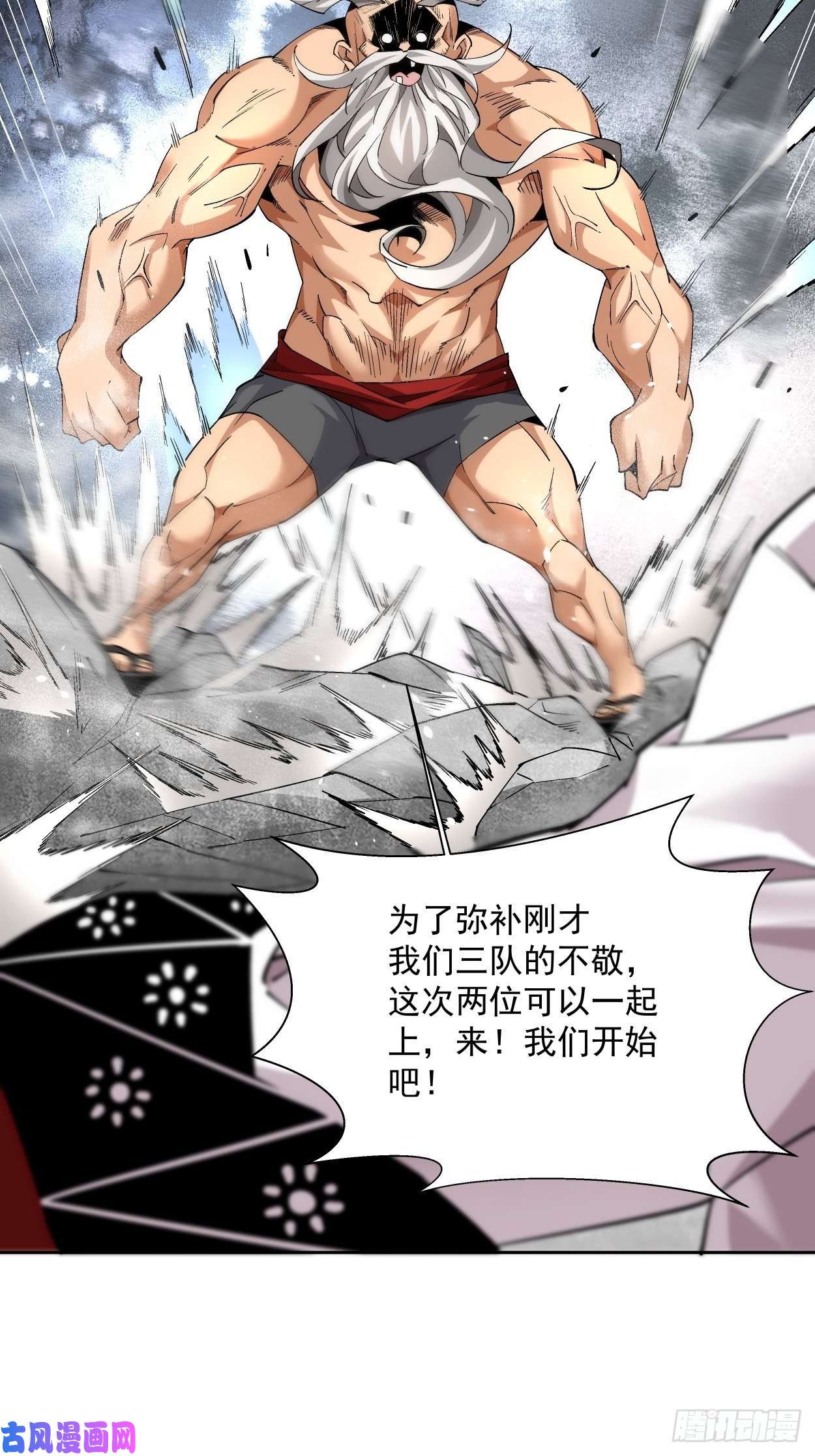 身为首富的我真不想重生啊第十五话 白工会七队