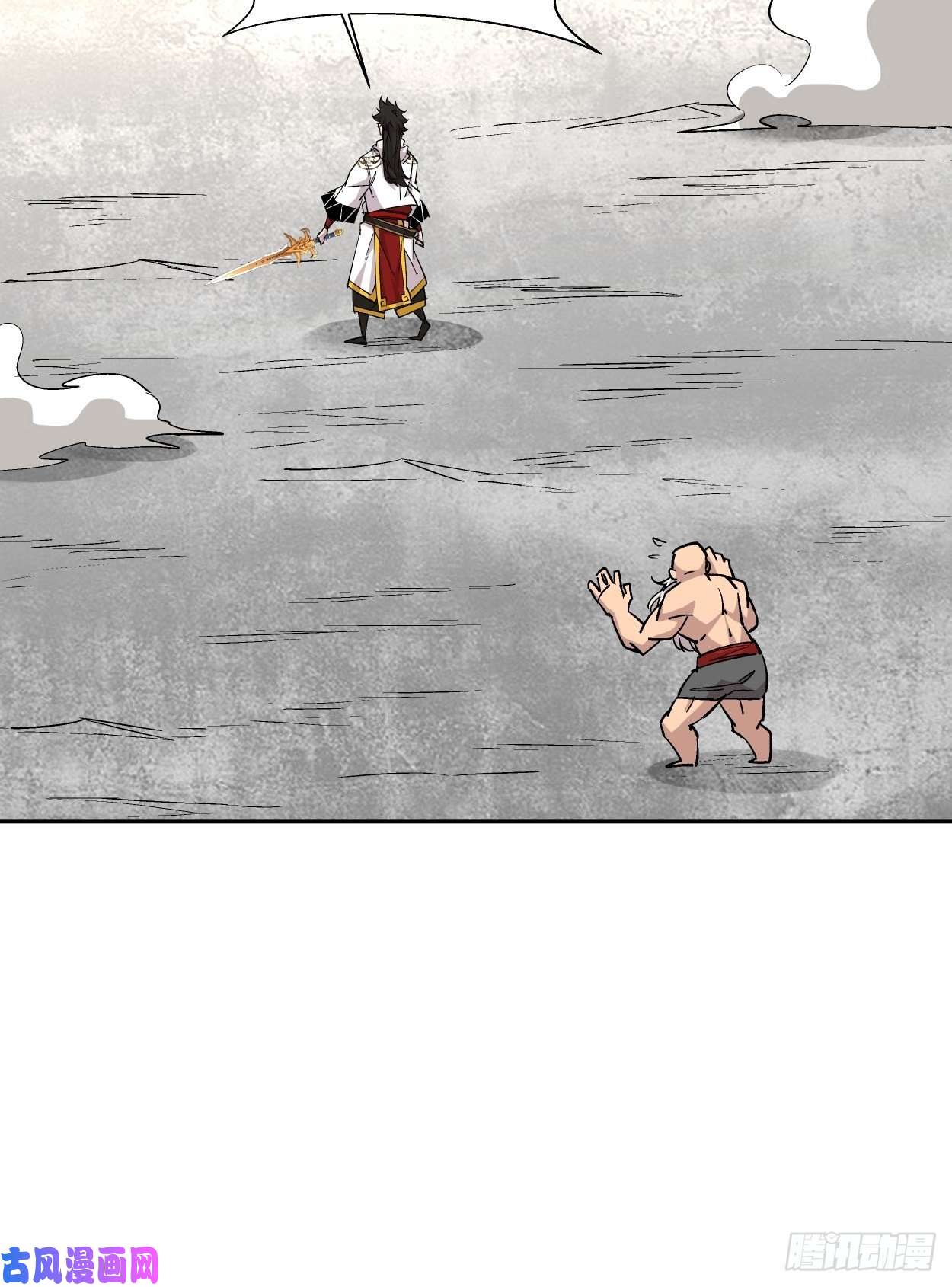 身为首富的我真不想重生啊第十五话 白工会七队