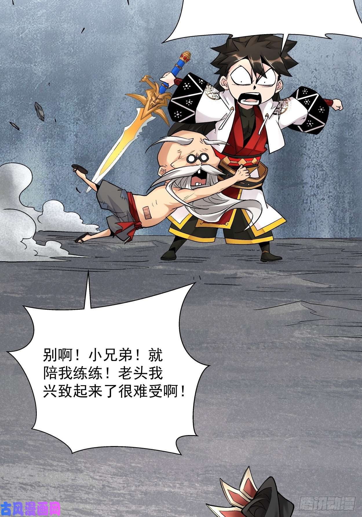 身为首富的我真不想重生啊第十五话 白工会七队