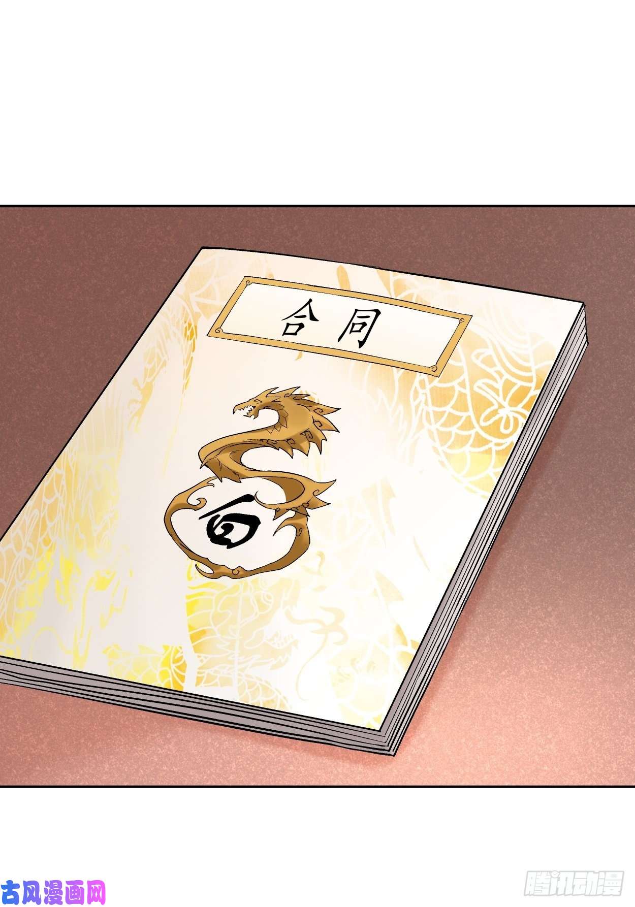 身为首富的我真不想重生啊第十五话 白工会七队