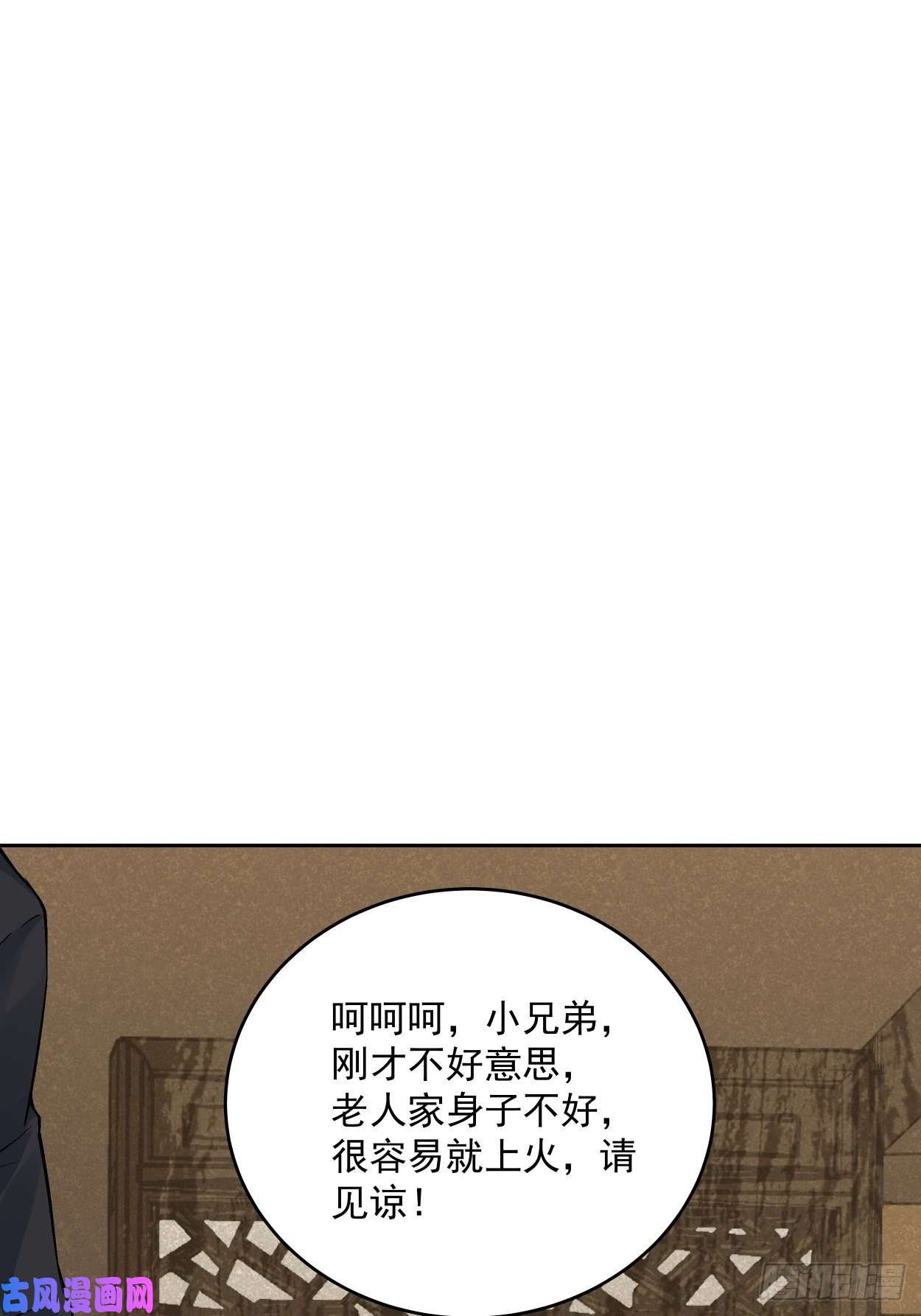 身为首富的我真不想重生啊第十五话 白工会七队