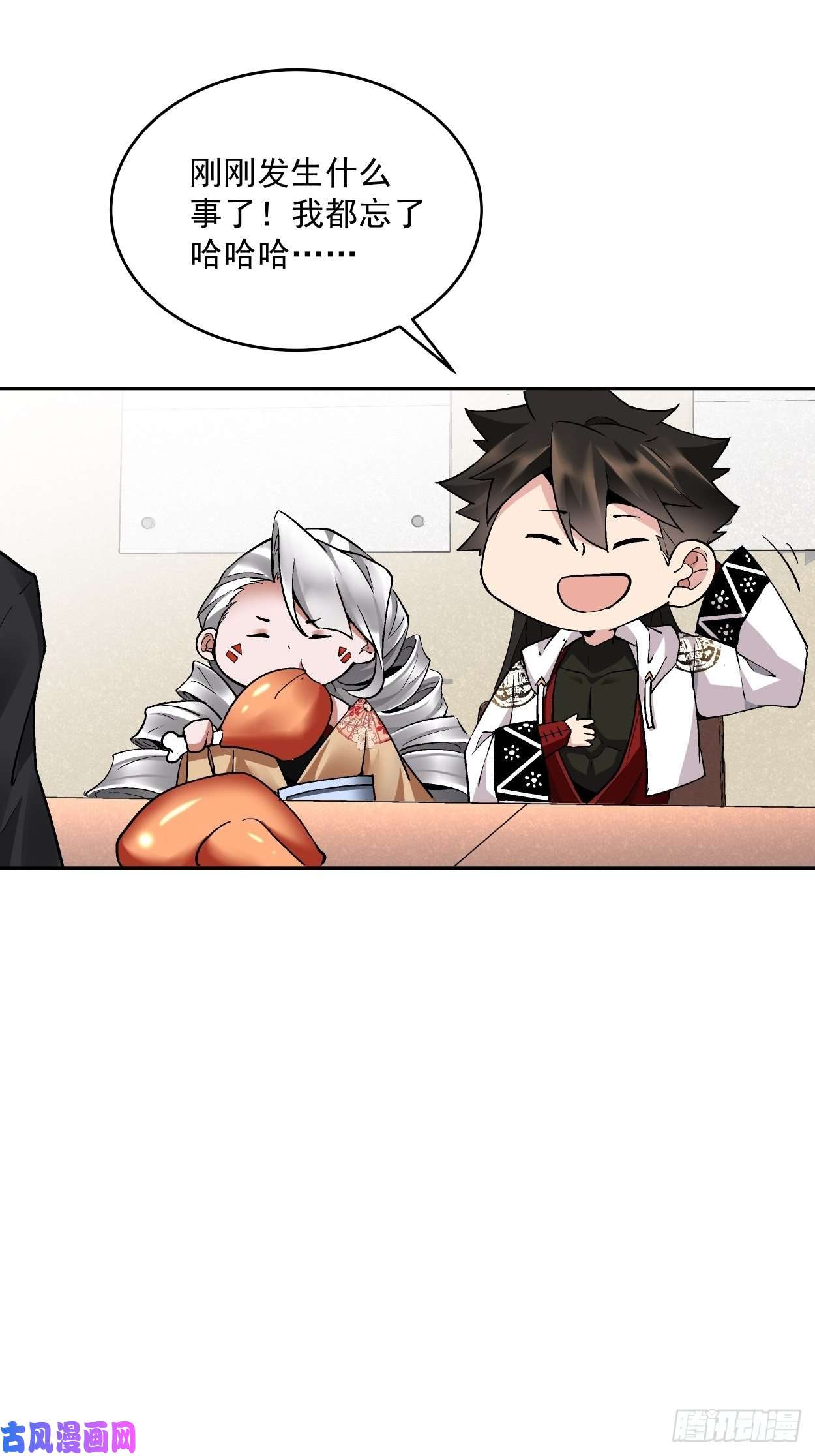 身为首富的我真不想重生啊第十五话 白工会七队