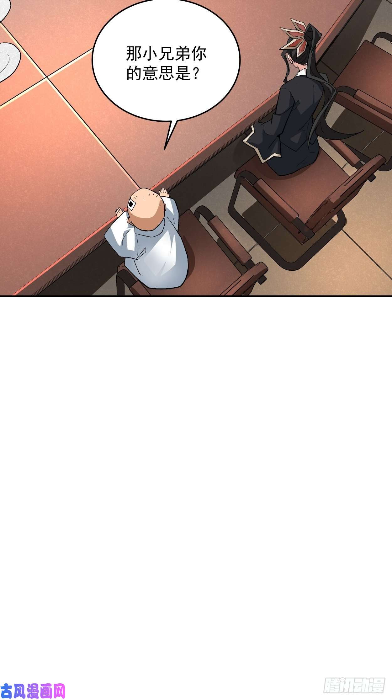 身为首富的我真不想重生啊第十五话 白工会七队