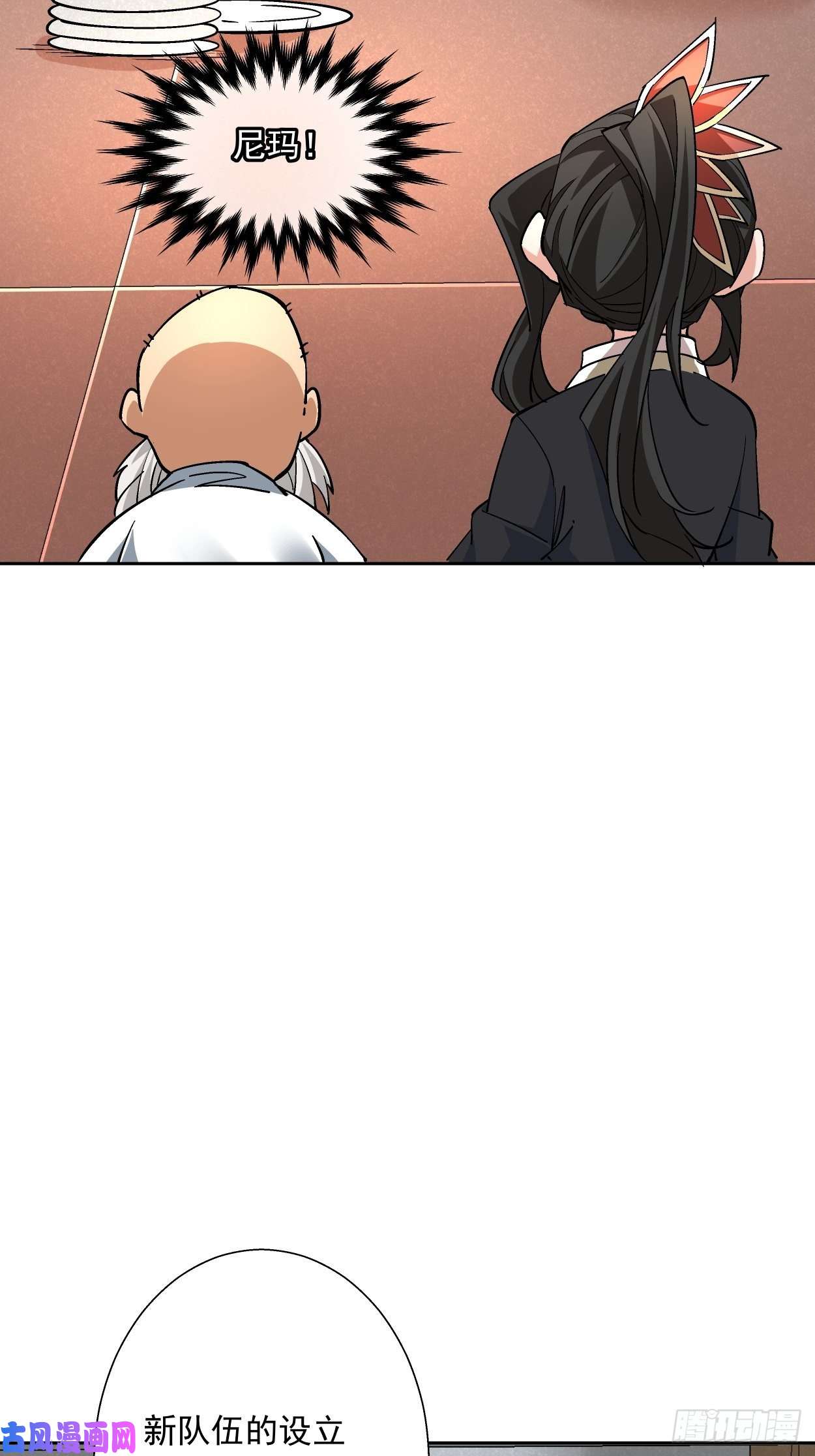 身为首富的我真不想重生啊第十五话 白工会七队