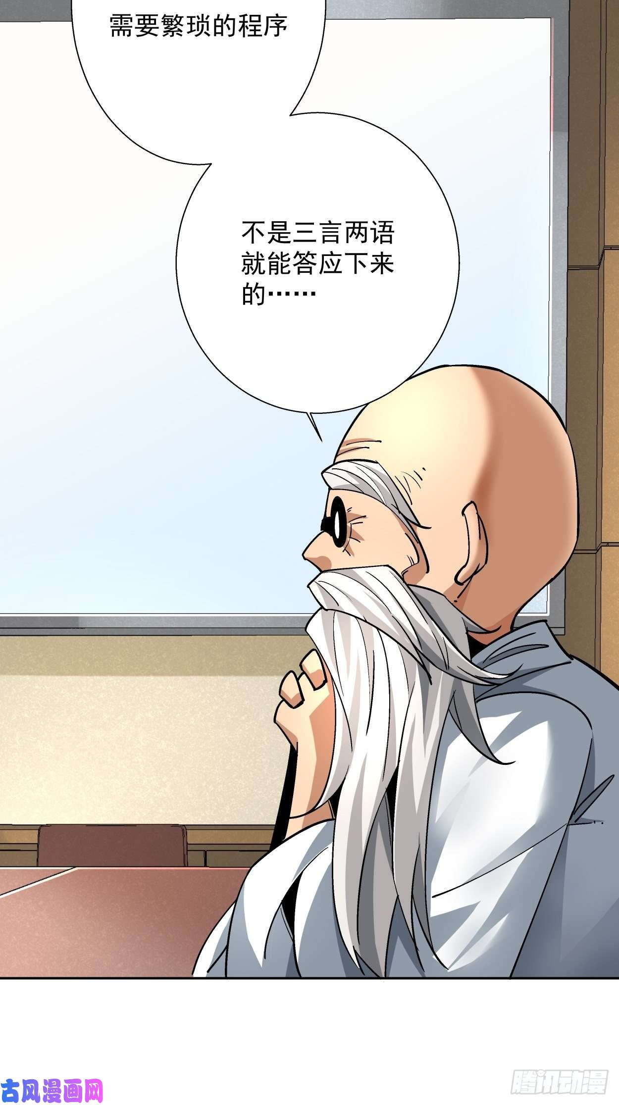 身为首富的我真不想重生啊第十五话 白工会七队