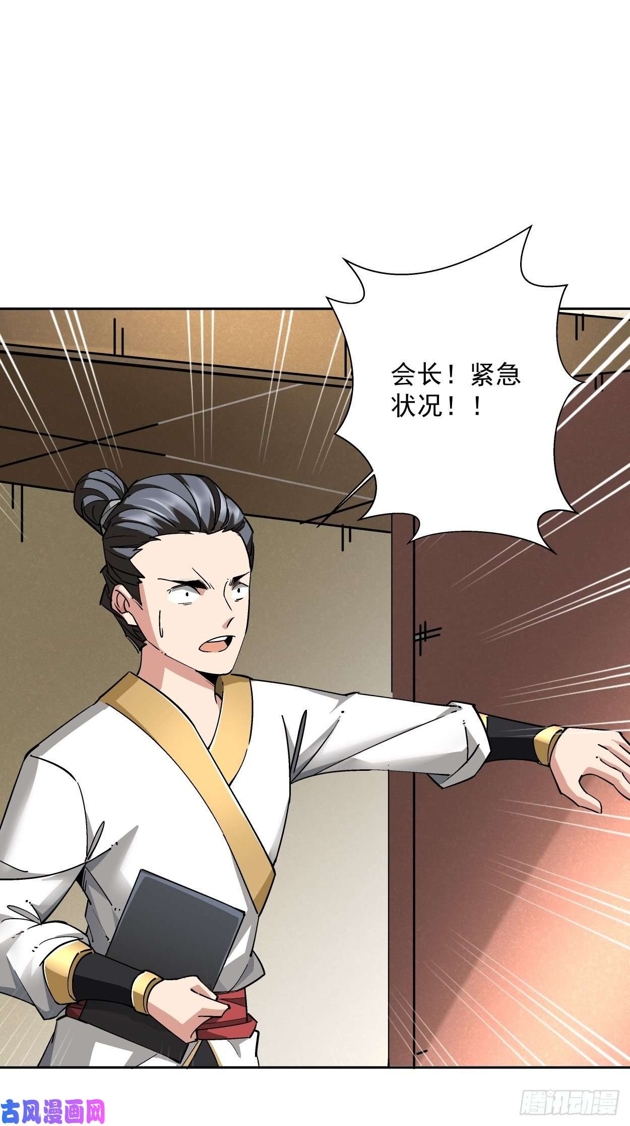 身为首富的我真不想重生啊第十五话 白工会七队