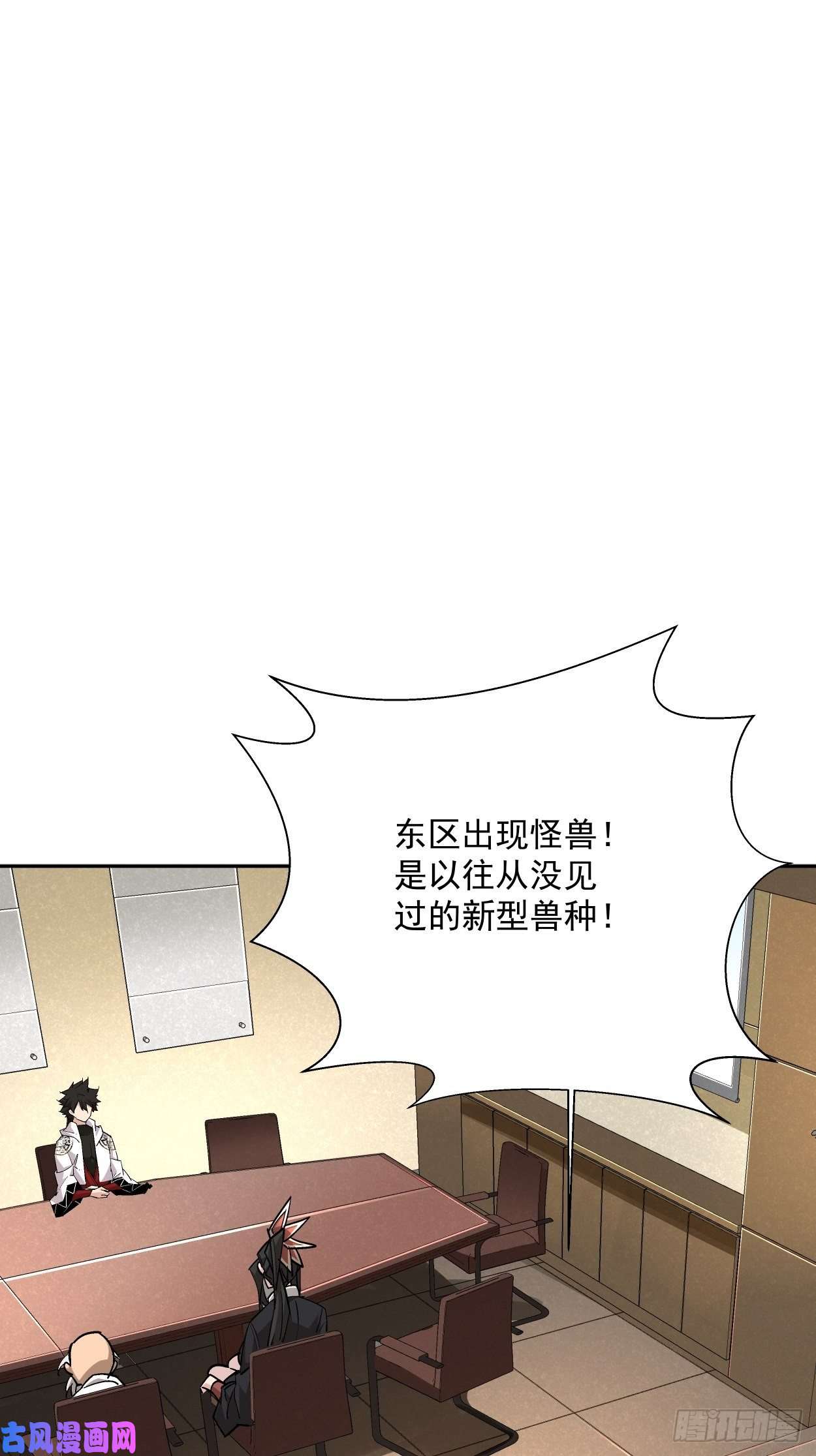 身为首富的我真不想重生啊第十五话 白工会七队