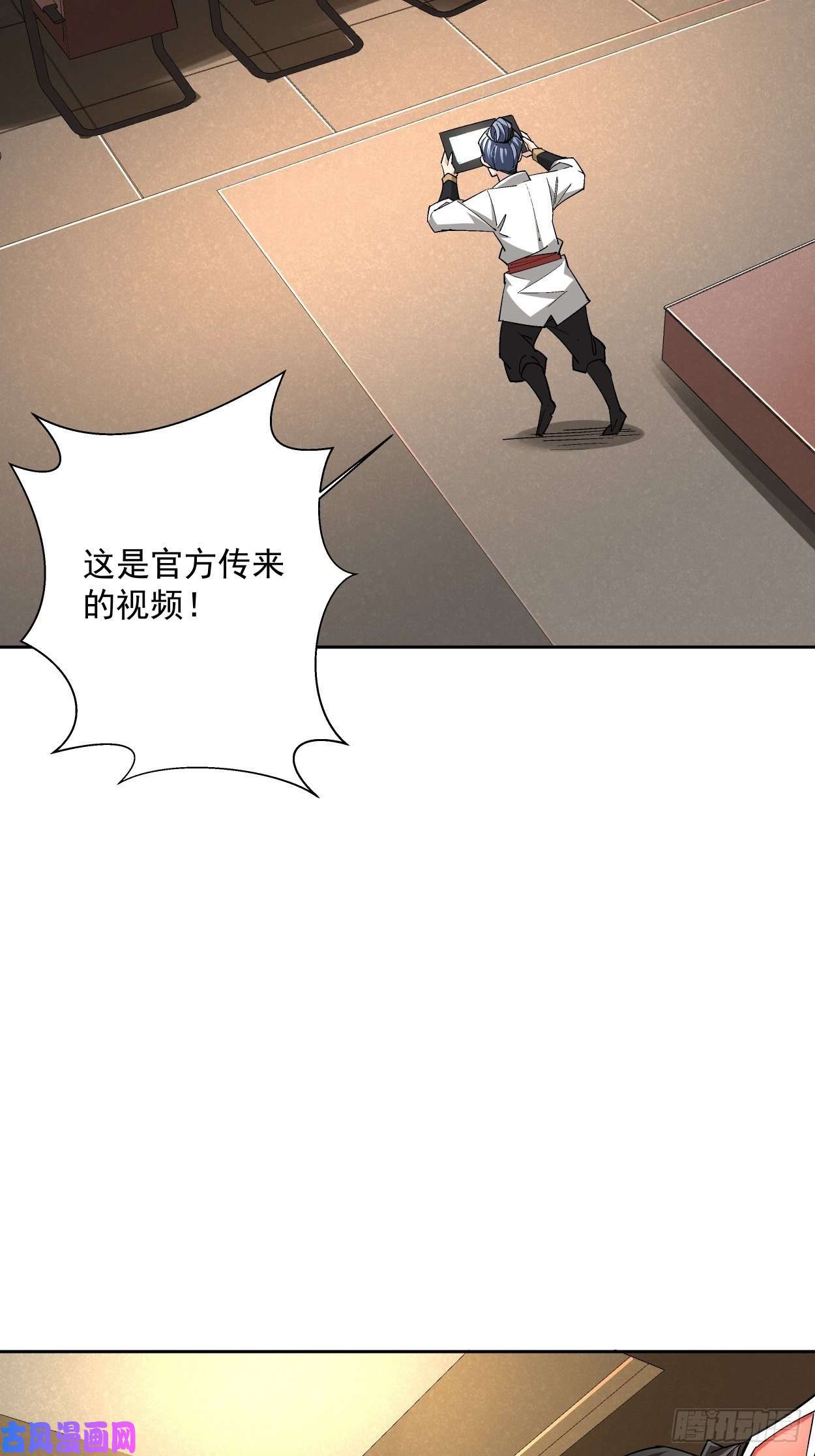 身为首富的我真不想重生啊第十五话 白工会七队