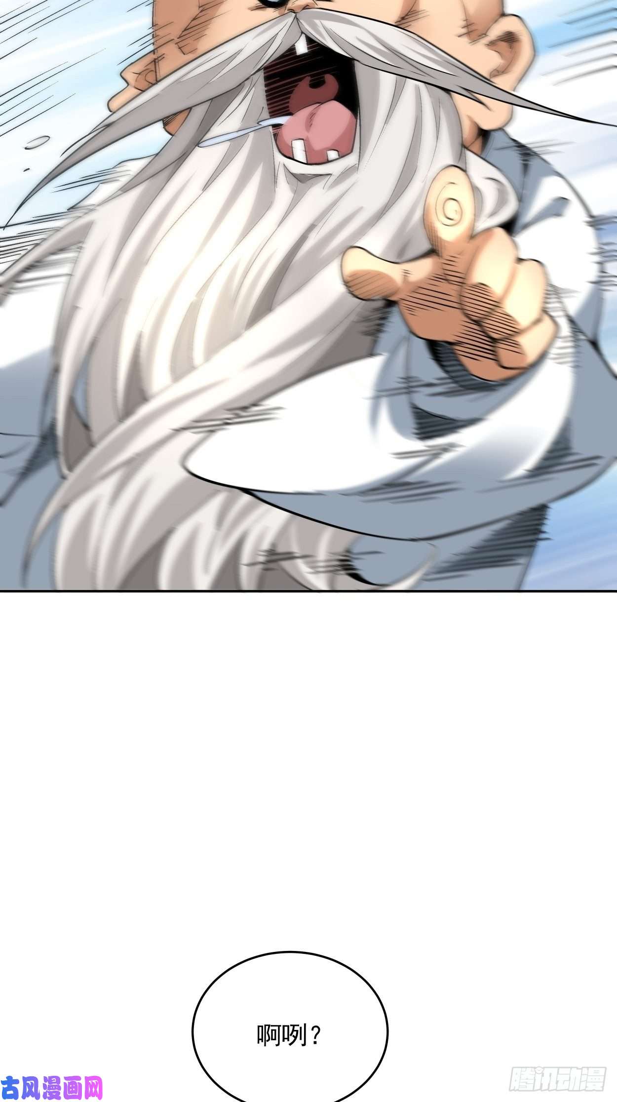 身为首富的我真不想重生啊第十五话 白工会七队