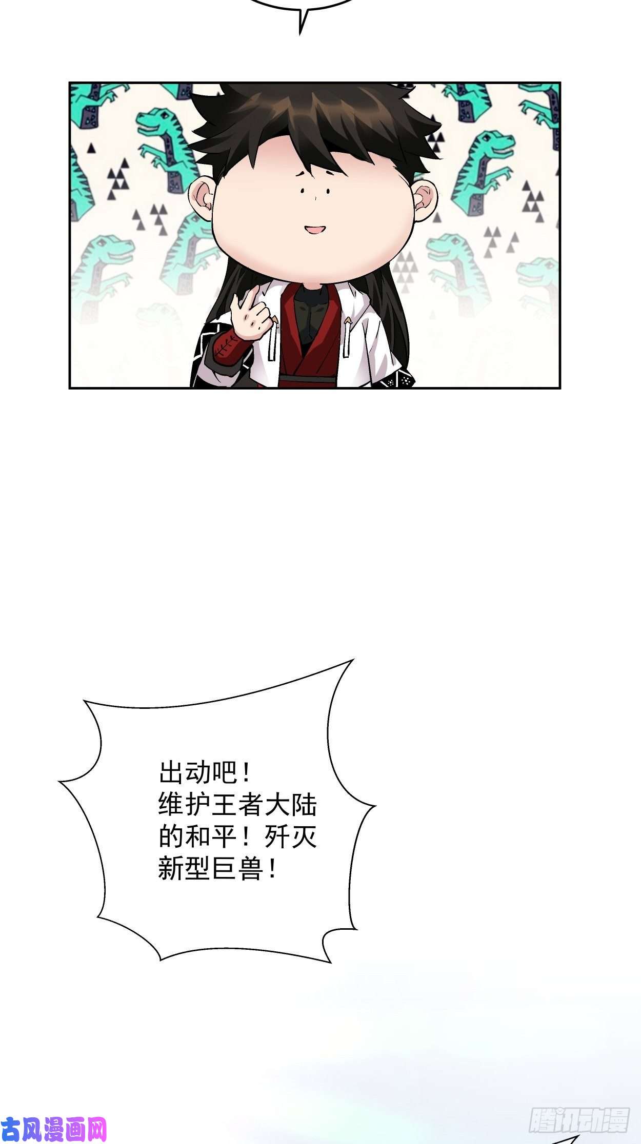 身为首富的我真不想重生啊第十五话 白工会七队