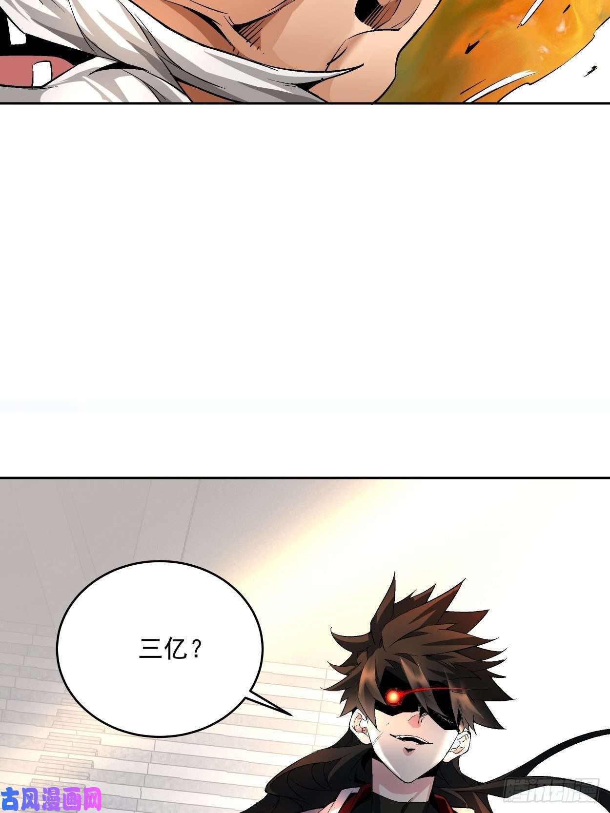 身为首富的我真不想重生啊第十五话 白工会七队